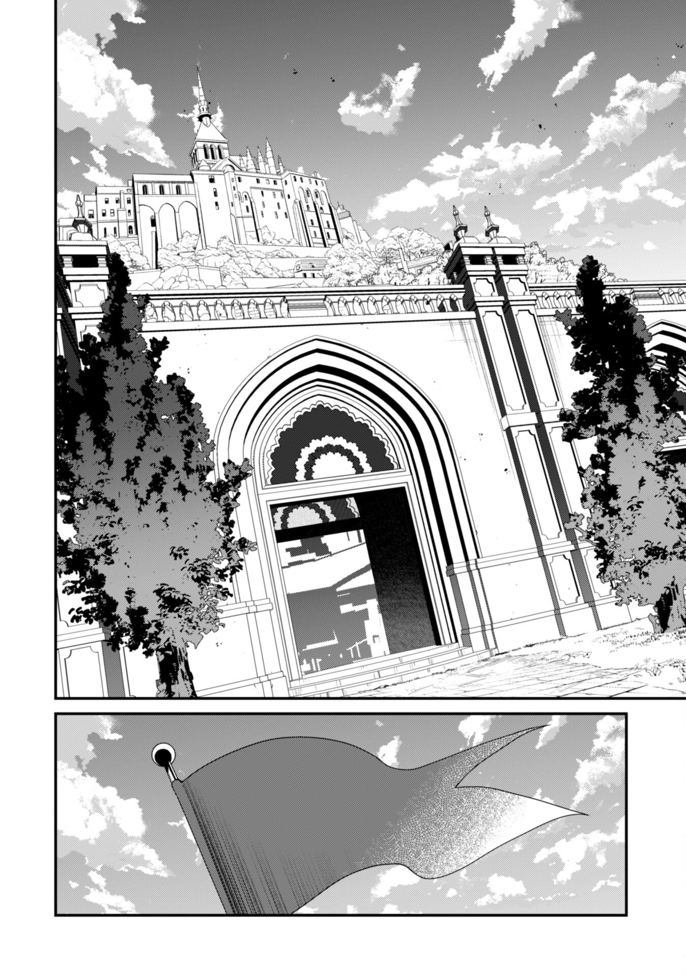 LEVEL 1 KARA HAJIMARU SHOUKAN MUSOU: ORE DAKE TSUKAERU URA DUNGEON DE, SUBETE NO TENSEISHA O BUCCHIGIRU - raw - Chapter 14 - https://jpdd.ccdd.to/JPDD/level1karahajimarushoukanmusouoredaketsukaeruuradungeondesubetenotenseishaobucchigiru/234129/gc5kxzedv2t.jpg