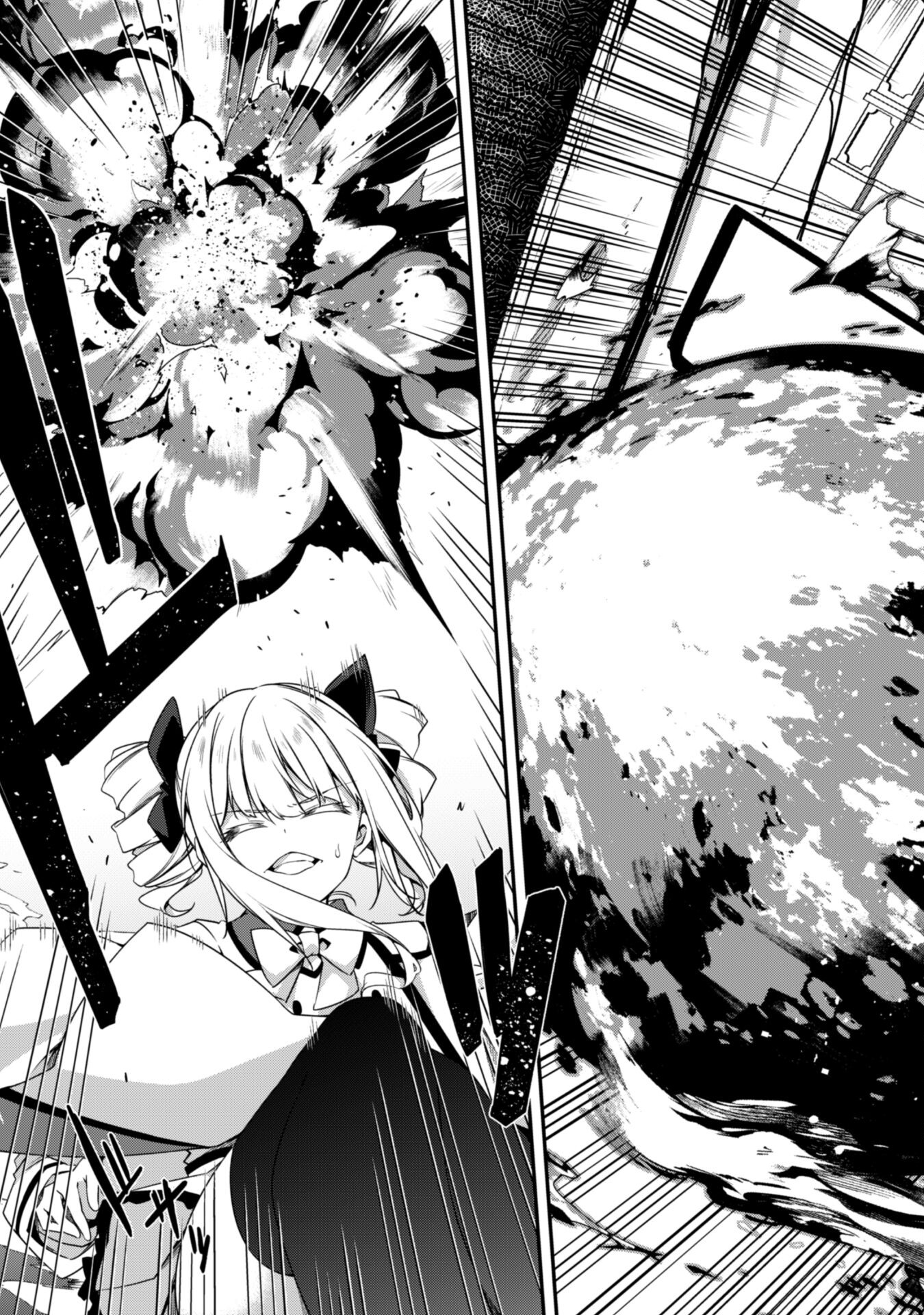 LEVEL 1 KARA HAJIMARU SHOUKAN MUSOU: ORE DAKE TSUKAERU URA DUNGEON DE, SUBETE NO TENSEISHA O BUCCHIGIRU - raw - Chapter 14 - https://jpdd.ccdd.to/JPDD/level1karahajimarushoukanmusouoredaketsukaeruuradungeondesubetenotenseishaobucchigiru/234129/kx5sbbwd4ck.jpg