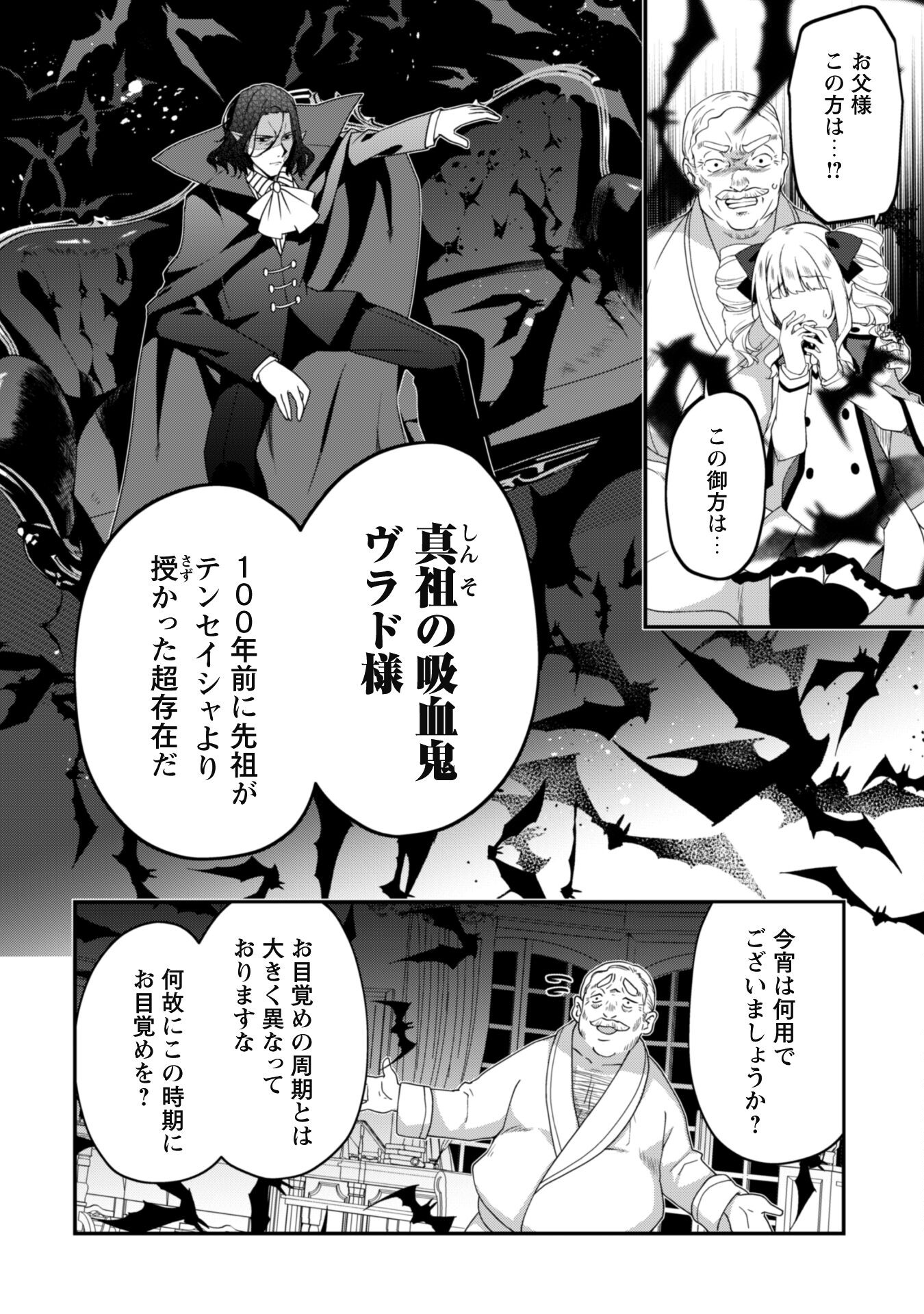 LEVEL 1 KARA HAJIMARU SHOUKAN MUSOU: ORE DAKE TSUKAERU URA DUNGEON DE, SUBETE NO TENSEISHA O BUCCHIGIRU - raw - Chapter 15 - https://jpdd.ccdd.to/JPDD/level1karahajimarushoukanmusouoredaketsukaeruuradungeondesubetenotenseishaobucchigiru/240820/a0ztsirxjsl.jpg
