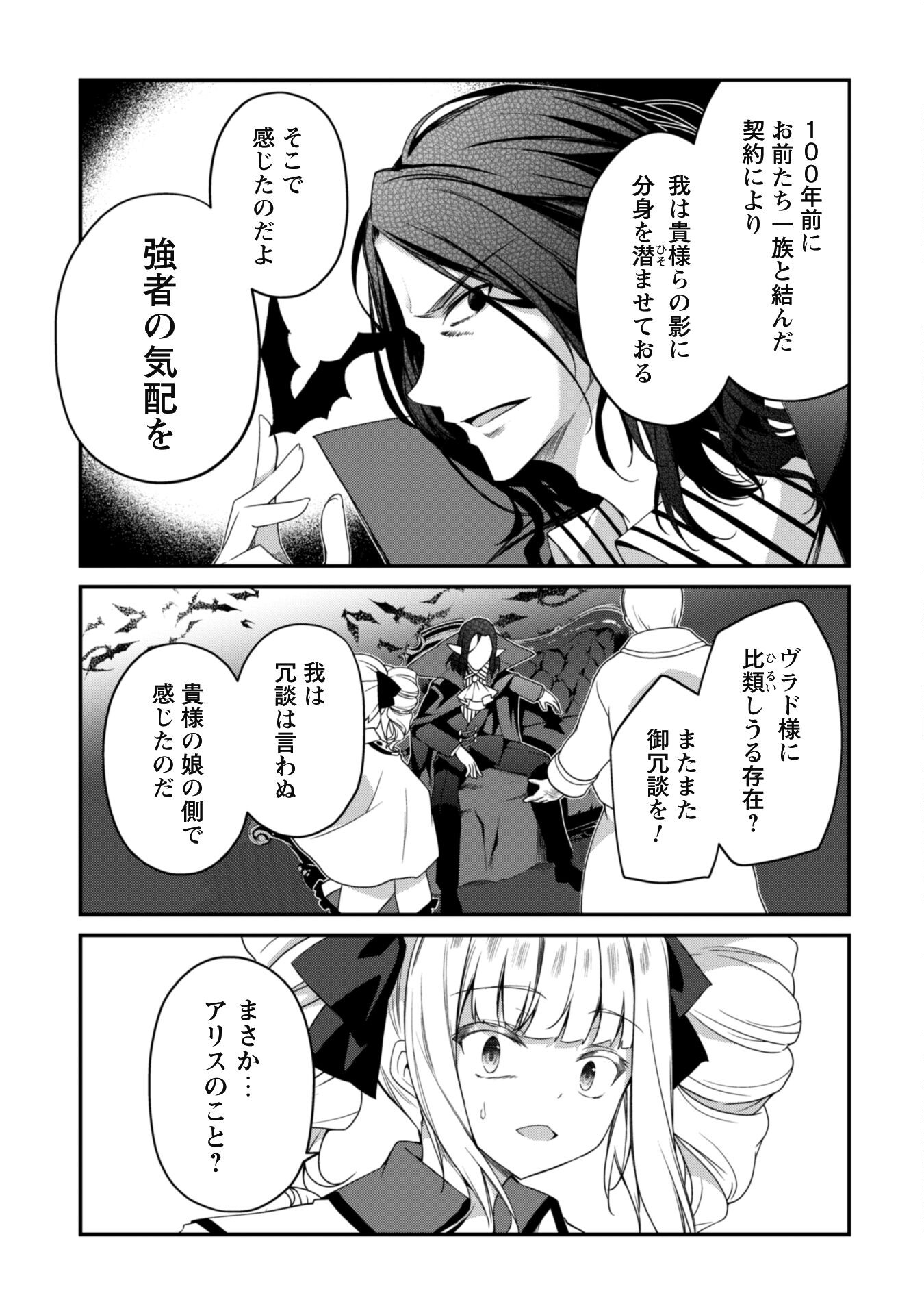 LEVEL 1 KARA HAJIMARU SHOUKAN MUSOU: ORE DAKE TSUKAERU URA DUNGEON DE, SUBETE NO TENSEISHA O BUCCHIGIRU - raw - Chapter 15 - https://jpdd.ccdd.to/JPDD/level1karahajimarushoukanmusouoredaketsukaeruuradungeondesubetenotenseishaobucchigiru/240820/k551bfir0vb.jpg
