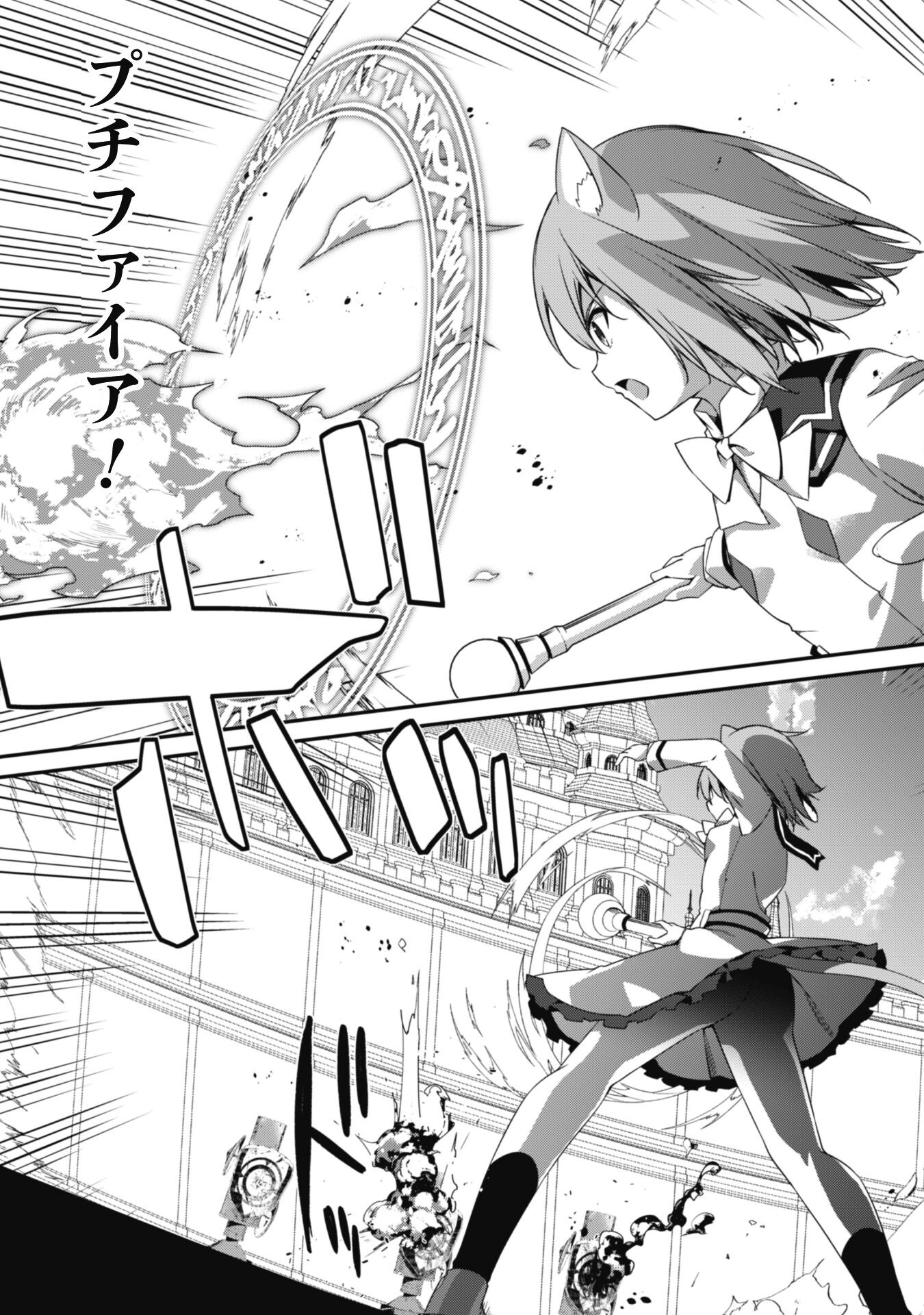 LEVEL 1 KARA HAJIMARU SHOUKAN MUSOU: ORE DAKE TSUKAERU URA DUNGEON DE, SUBETE NO TENSEISHA O BUCCHIGIRU - raw - Chapter 15 - https://jpdd.ccdd.to/JPDD/level1karahajimarushoukanmusouoredaketsukaeruuradungeondesubetenotenseishaobucchigiru/240820/mmxwxygi43y.jpg
