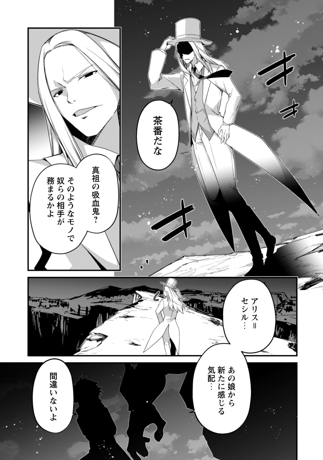 LEVEL 1 KARA HAJIMARU SHOUKAN MUSOU: ORE DAKE TSUKAERU URA DUNGEON DE, SUBETE NO TENSEISHA O BUCCHIGIRU - raw - Chapter 15 - https://jpdd.ccdd.to/JPDD/level1karahajimarushoukanmusouoredaketsukaeruuradungeondesubetenotenseishaobucchigiru/240820/n4sslbwgedh.jpg