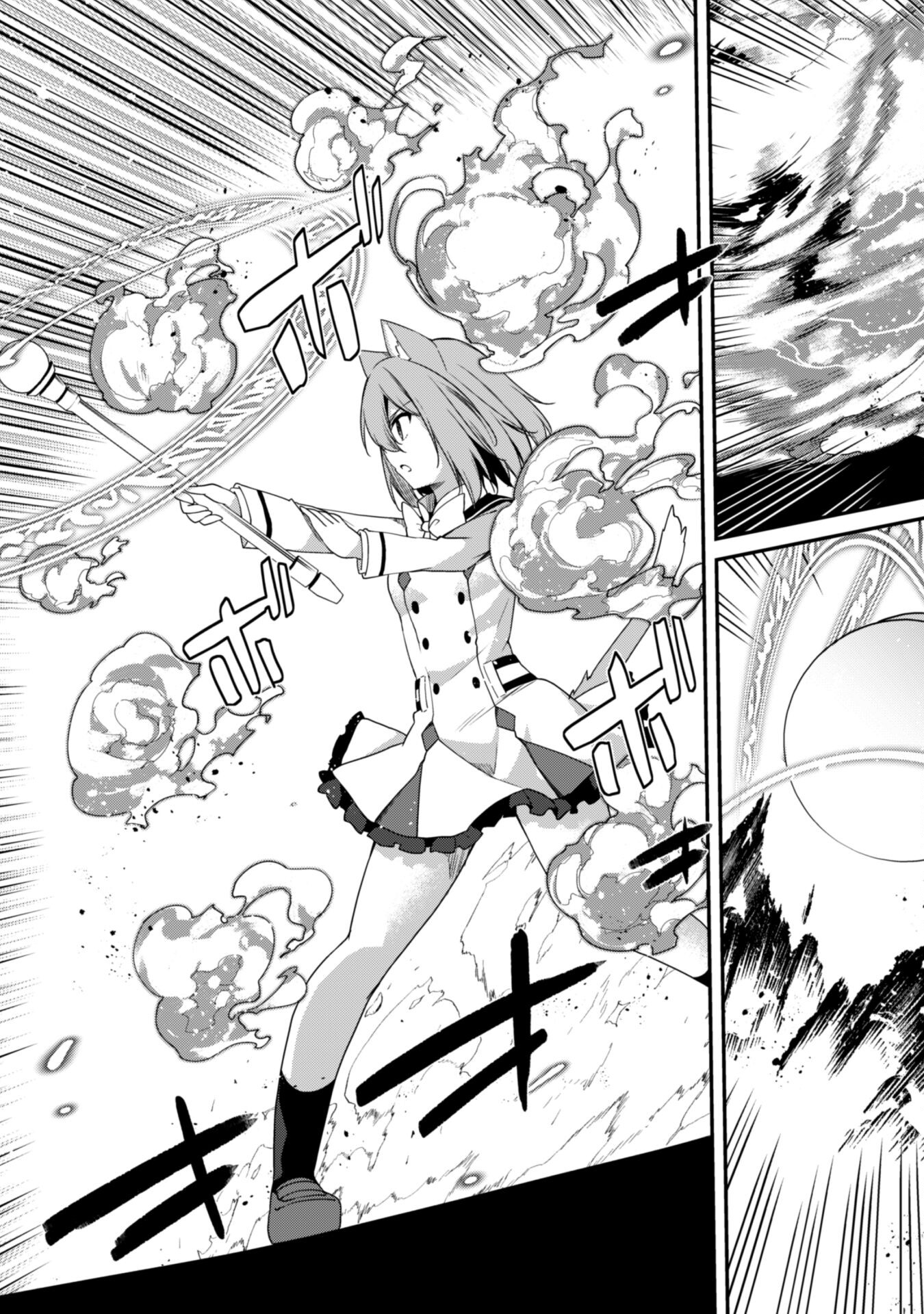 LEVEL 1 KARA HAJIMARU SHOUKAN MUSOU: ORE DAKE TSUKAERU URA DUNGEON DE, SUBETE NO TENSEISHA O BUCCHIGIRU - raw - Chapter 15 - https://jpdd.ccdd.to/JPDD/level1karahajimarushoukanmusouoredaketsukaeruuradungeondesubetenotenseishaobucchigiru/240820/s3jt4lyhnkk.jpg