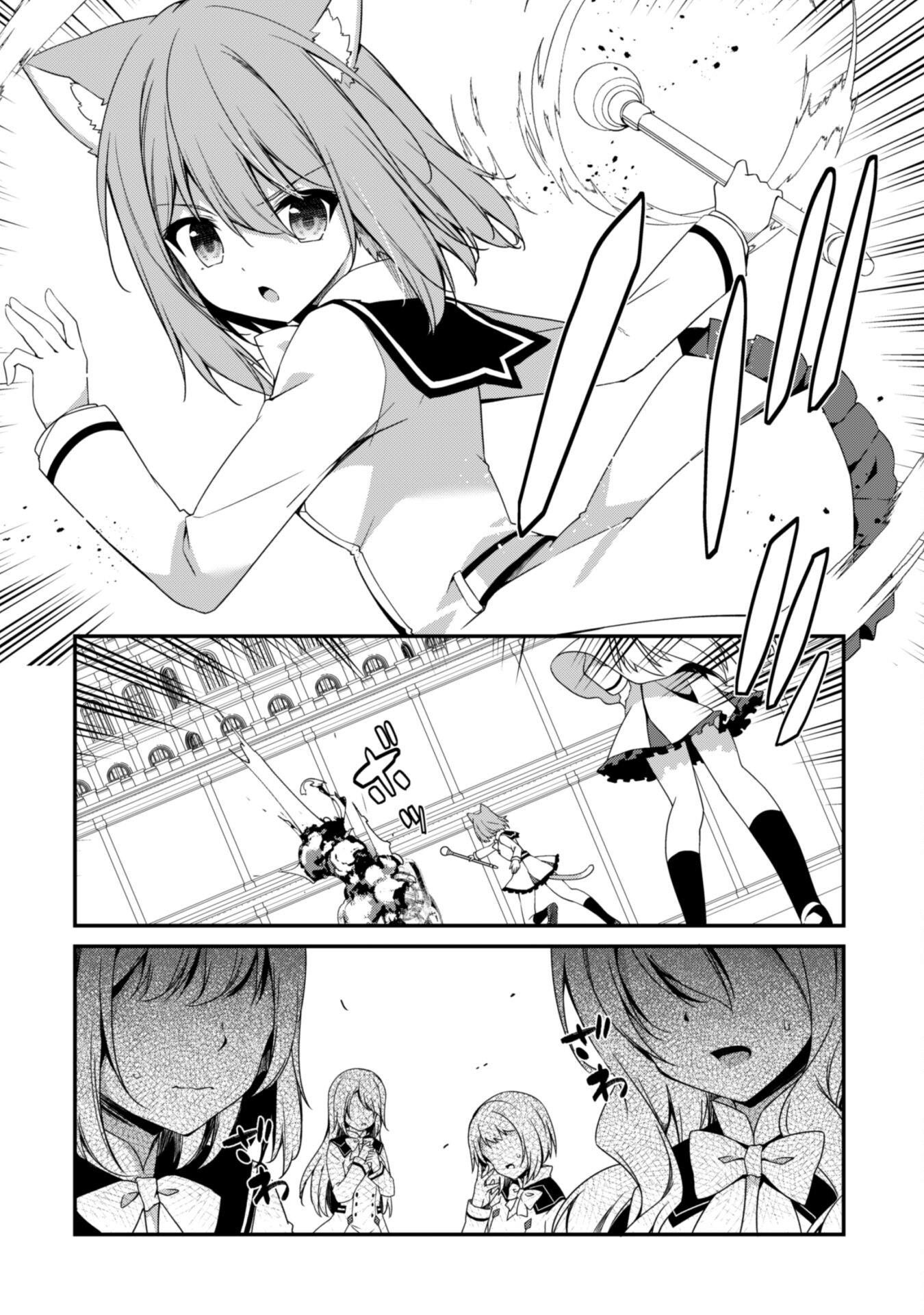 LEVEL 1 KARA HAJIMARU SHOUKAN MUSOU: ORE DAKE TSUKAERU URA DUNGEON DE, SUBETE NO TENSEISHA O BUCCHIGIRU - raw - Chapter 16 - https://jpdd.ccdd.to/JPDD/level1karahajimarushoukanmusouoredaketsukaeruuradungeondesubetenotenseishaobucchigiru/244770/r3e4bjmjrwb.jpg