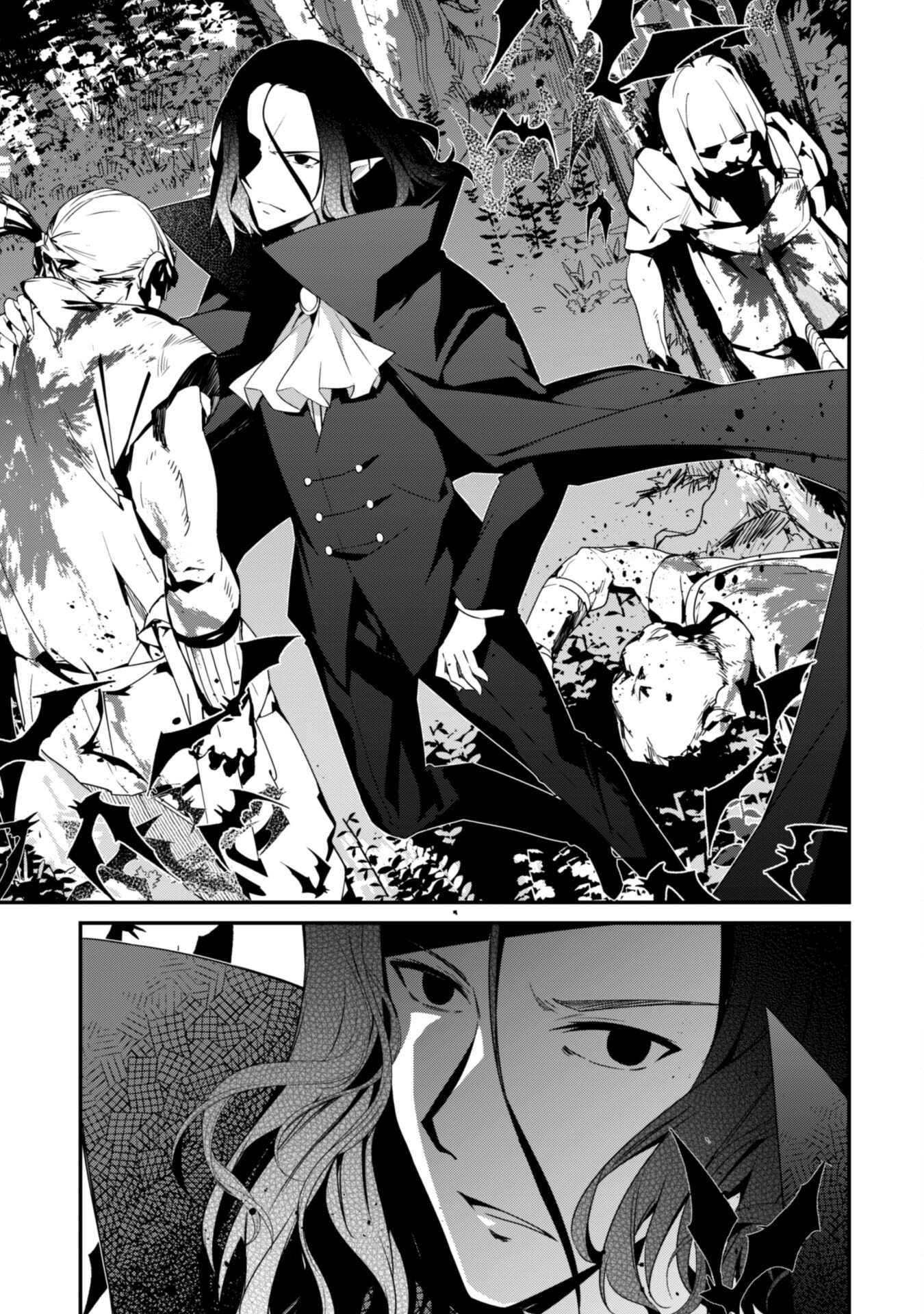 LEVEL 1 KARA HAJIMARU SHOUKAN MUSOU: ORE DAKE TSUKAERU URA DUNGEON DE, SUBETE NO TENSEISHA O BUCCHIGIRU - raw - Chapter 16 - https://jpdd.ccdd.to/JPDD/level1karahajimarushoukanmusouoredaketsukaeruuradungeondesubetenotenseishaobucchigiru/244770/ud4bcvw4imx.jpg