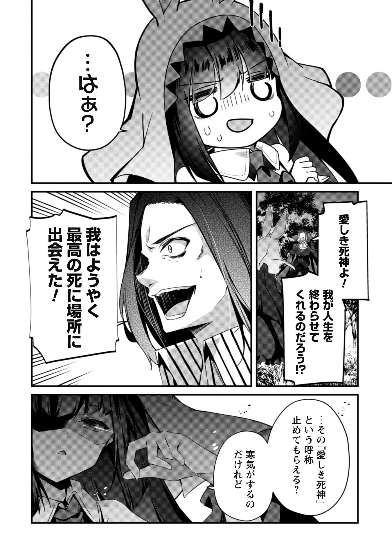 LEVEL 1 KARA HAJIMARU SHOUKAN MUSOU: ORE DAKE TSUKAERU URA DUNGEON DE, SUBETE NO TENSEISHA O BUCCHIGIRU - raw - Chapter 17 - https://jpdd.ccdd.to/JPDD/level1karahajimarushoukanmusouoredaketsukaeruuradungeondesubetenotenseishaobucchigiru/249067/1ynopo2g33h.jpg