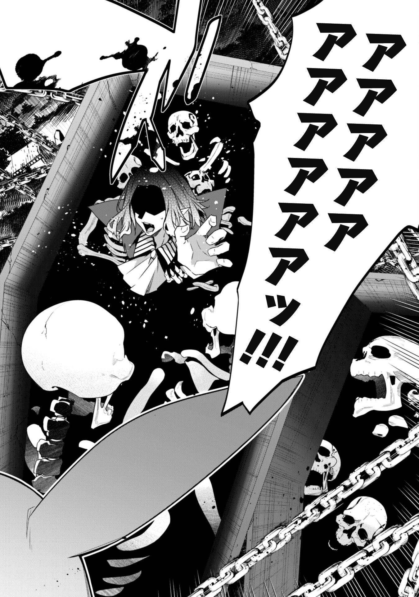 LEVEL 1 KARA HAJIMARU SHOUKAN MUSOU: ORE DAKE TSUKAERU URA DUNGEON DE, SUBETE NO TENSEISHA O BUCCHIGIRU - raw - Chapter 17 - https://jpdd.ccdd.to/JPDD/level1karahajimarushoukanmusouoredaketsukaeruuradungeondesubetenotenseishaobucchigiru/249067/2wy0l03g3f5.jpg