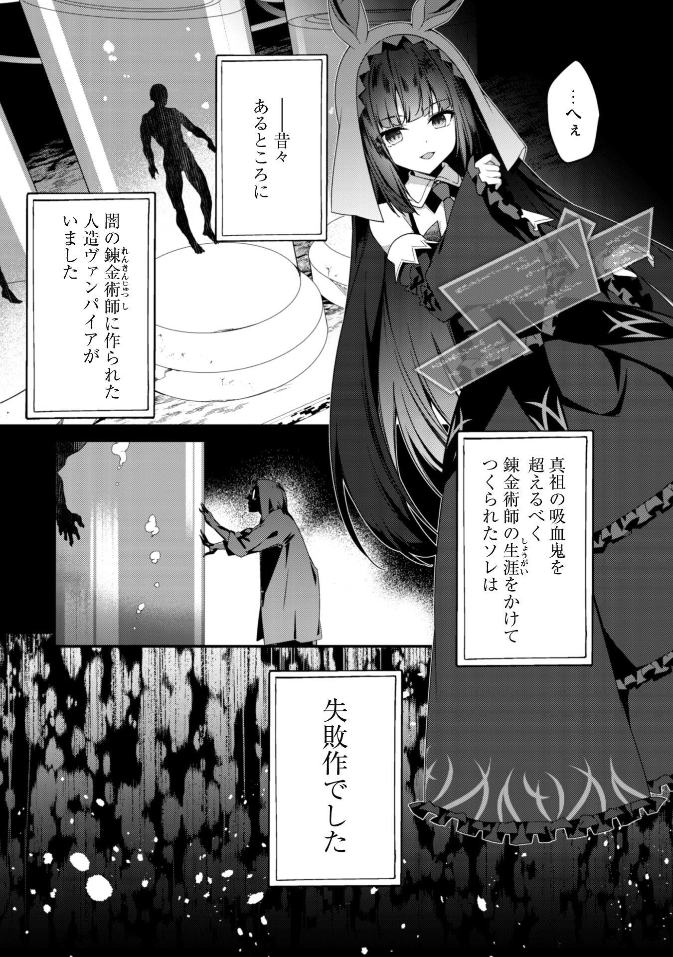 LEVEL 1 KARA HAJIMARU SHOUKAN MUSOU: ORE DAKE TSUKAERU URA DUNGEON DE, SUBETE NO TENSEISHA O BUCCHIGIRU - raw - Chapter 17 - https://jpdd.ccdd.to/JPDD/level1karahajimarushoukanmusouoredaketsukaeruuradungeondesubetenotenseishaobucchigiru/249067/aqbixcytoea.jpg