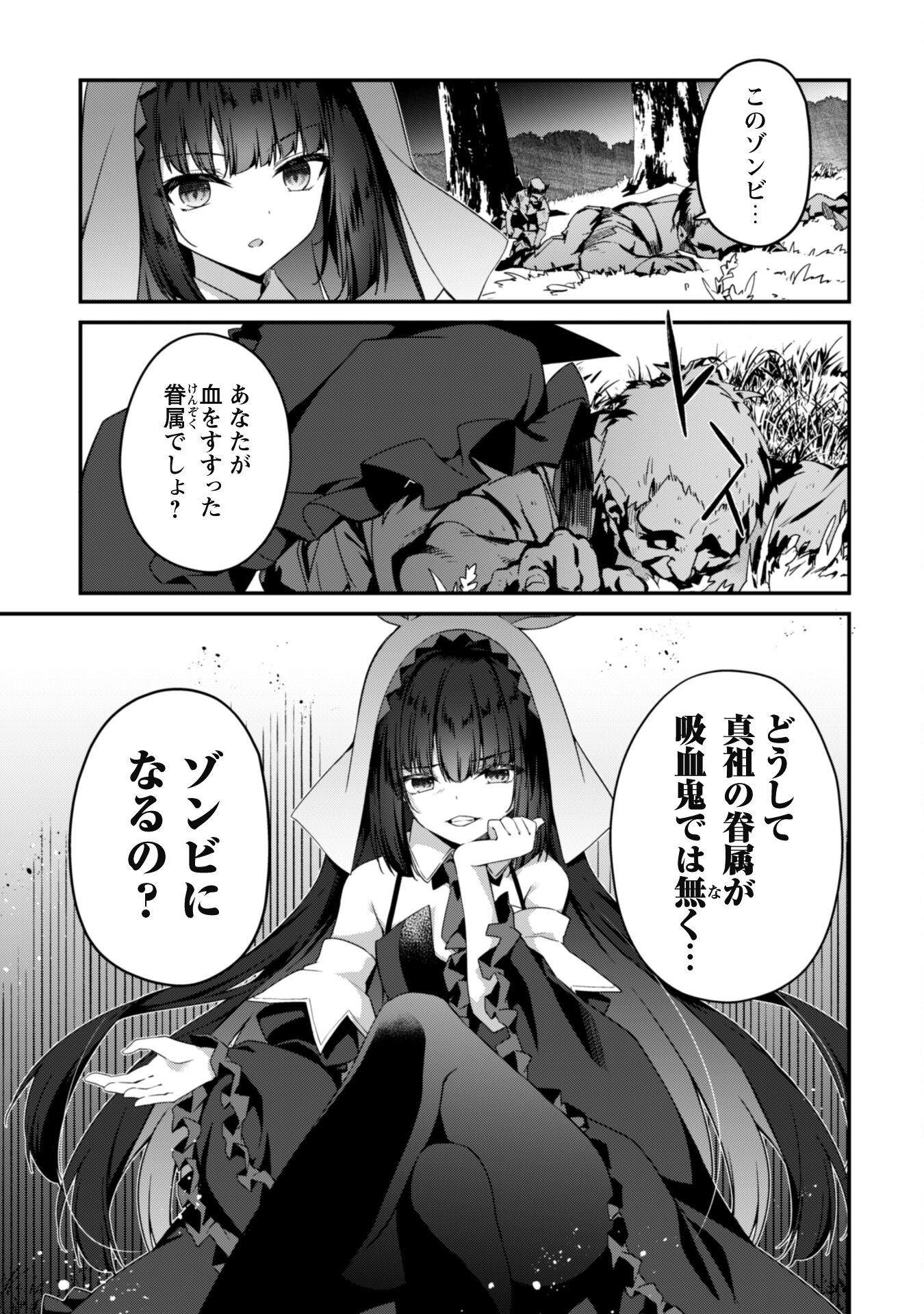 LEVEL 1 KARA HAJIMARU SHOUKAN MUSOU: ORE DAKE TSUKAERU URA DUNGEON DE, SUBETE NO TENSEISHA O BUCCHIGIRU - raw - Chapter 17 - https://jpdd.ccdd.to/JPDD/level1karahajimarushoukanmusouoredaketsukaeruuradungeondesubetenotenseishaobucchigiru/249067/epdz5mupcsm.jpg