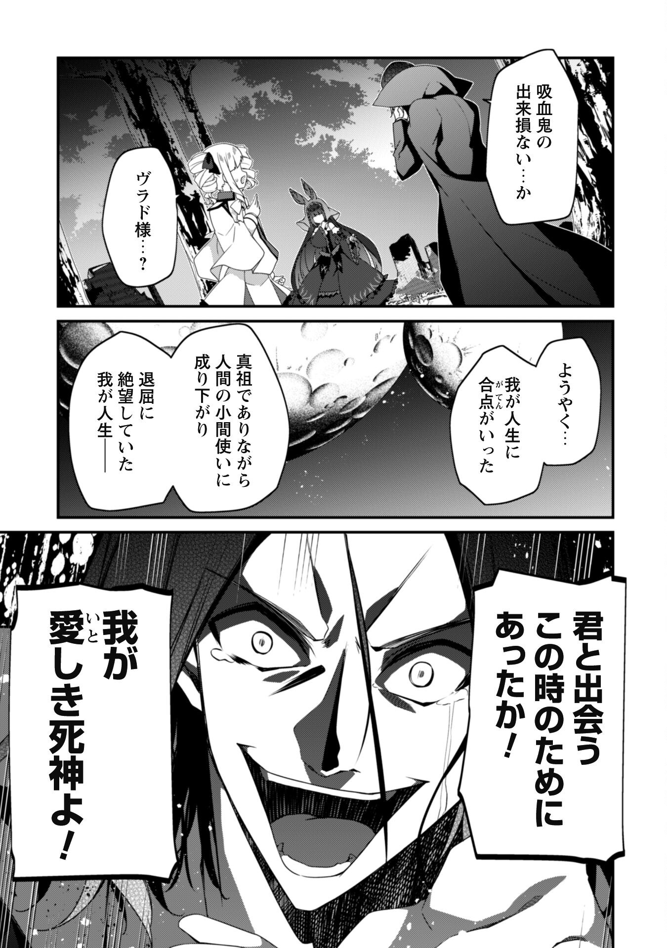 LEVEL 1 KARA HAJIMARU SHOUKAN MUSOU: ORE DAKE TSUKAERU URA DUNGEON DE, SUBETE NO TENSEISHA O BUCCHIGIRU - raw - Chapter 17 - https://jpdd.ccdd.to/JPDD/level1karahajimarushoukanmusouoredaketsukaeruuradungeondesubetenotenseishaobucchigiru/249067/jq4tyop50n4.jpg