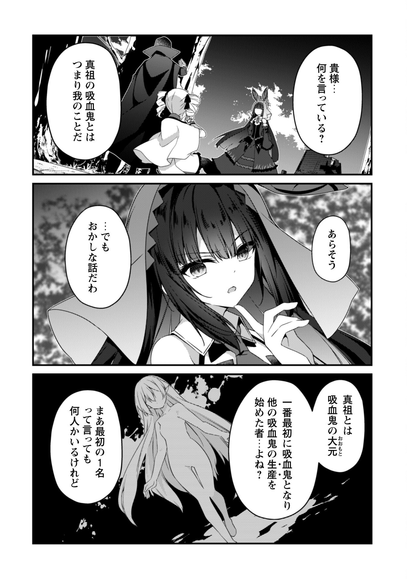 LEVEL 1 KARA HAJIMARU SHOUKAN MUSOU: ORE DAKE TSUKAERU URA DUNGEON DE, SUBETE NO TENSEISHA O BUCCHIGIRU - raw - Chapter 17 - https://jpdd.ccdd.to/JPDD/level1karahajimarushoukanmusouoredaketsukaeruuradungeondesubetenotenseishaobucchigiru/249067/waeusrcp1db.jpg