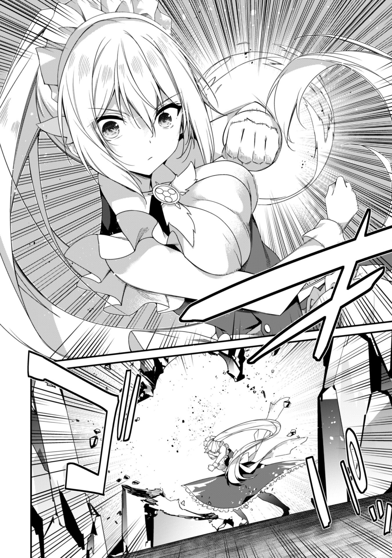 LEVEL 1 KARA HAJIMARU SHOUKAN MUSOU: ORE DAKE TSUKAERU URA DUNGEON DE, SUBETE NO TENSEISHA O BUCCHIGIRU - raw - Chapter 25 - https://jpdd.ccdd.to/JPDD/level1karahajimarushoukanmusouoredaketsukaeruuradungeondesubetenotenseishaobucchigiru/250000/kwsdctl1mfw.jpg