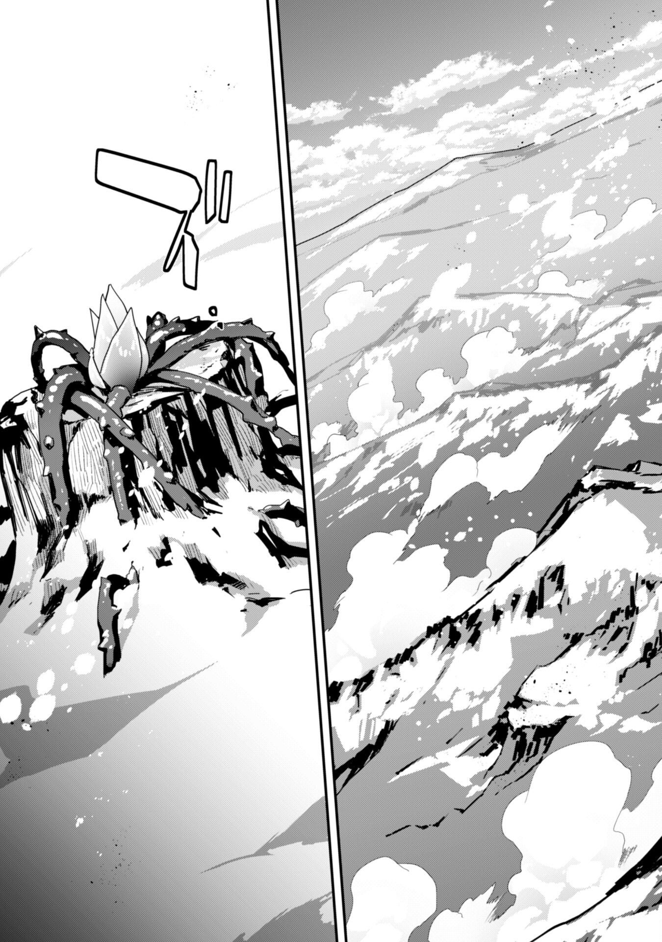 LEVEL 1 KARA HAJIMARU SHOUKAN MUSOU: ORE DAKE TSUKAERU URA DUNGEON DE, SUBETE NO TENSEISHA O BUCCHIGIRU - raw - Chapter 25 - https://jpdd.ccdd.to/JPDD/level1karahajimarushoukanmusouoredaketsukaeruuradungeondesubetenotenseishaobucchigiru/250000/ucywxjecdjp.jpg