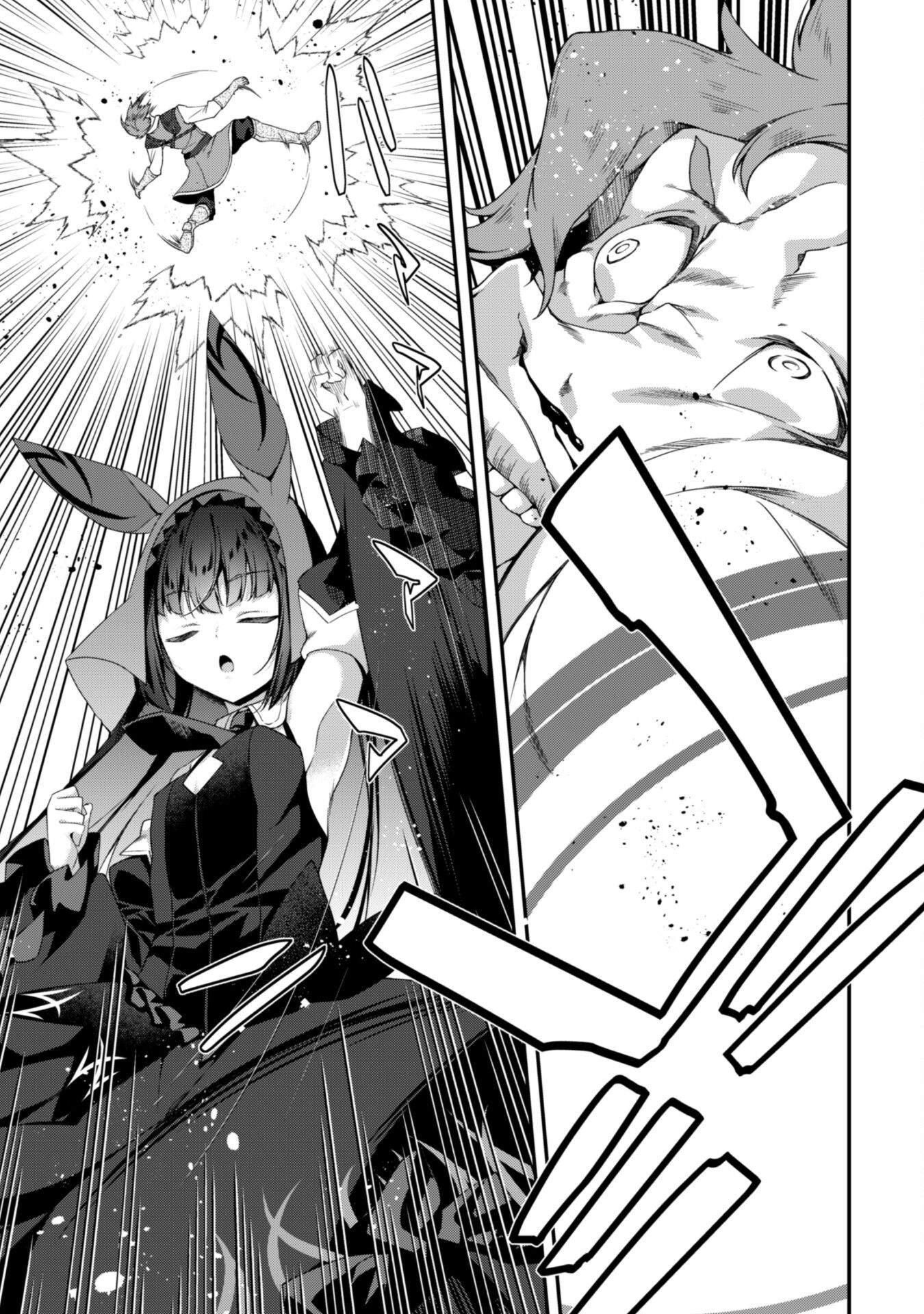 LEVEL 1 KARA HAJIMARU SHOUKAN MUSOU: ORE DAKE TSUKAERU URA DUNGEON DE, SUBETE NO TENSEISHA O BUCCHIGIRU - raw - Chapter 25 - https://jpdd.ccdd.to/JPDD/level1karahajimarushoukanmusouoredaketsukaeruuradungeondesubetenotenseishaobucchigiru/250000/visapc0z04c.jpg