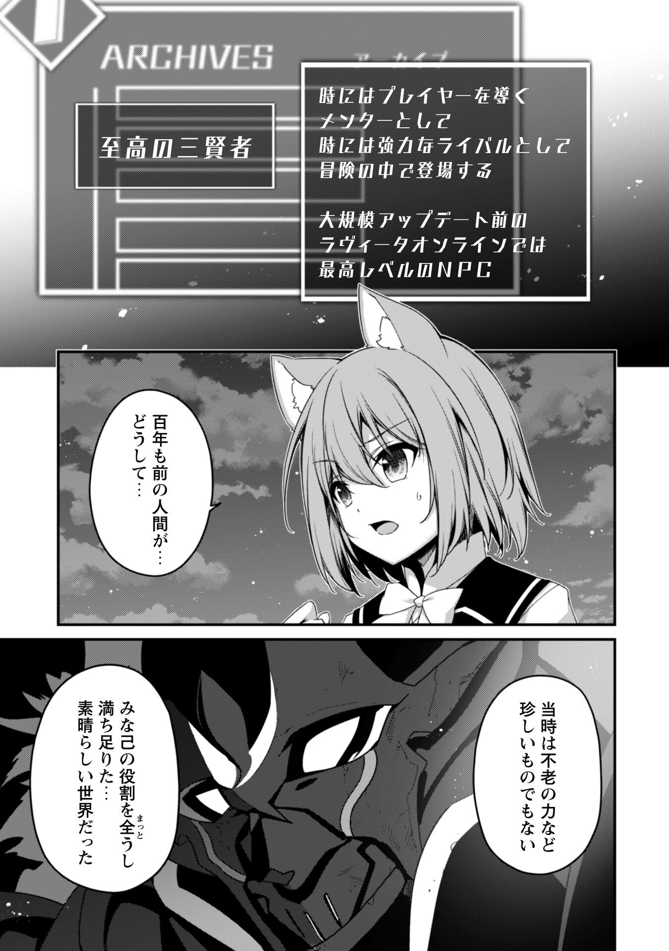 LEVEL 1 KARA HAJIMARU SHOUKAN MUSOU: ORE DAKE TSUKAERU URA DUNGEON DE, SUBETE NO TENSEISHA O BUCCHIGIRU - raw - Chapter 18 - https://jpdd.ccdd.to/JPDD/level1karahajimarushoukanmusouoredaketsukaeruuradungeondesubetenotenseishaobucchigiru/253438/2gaavg4ax0k.jpg