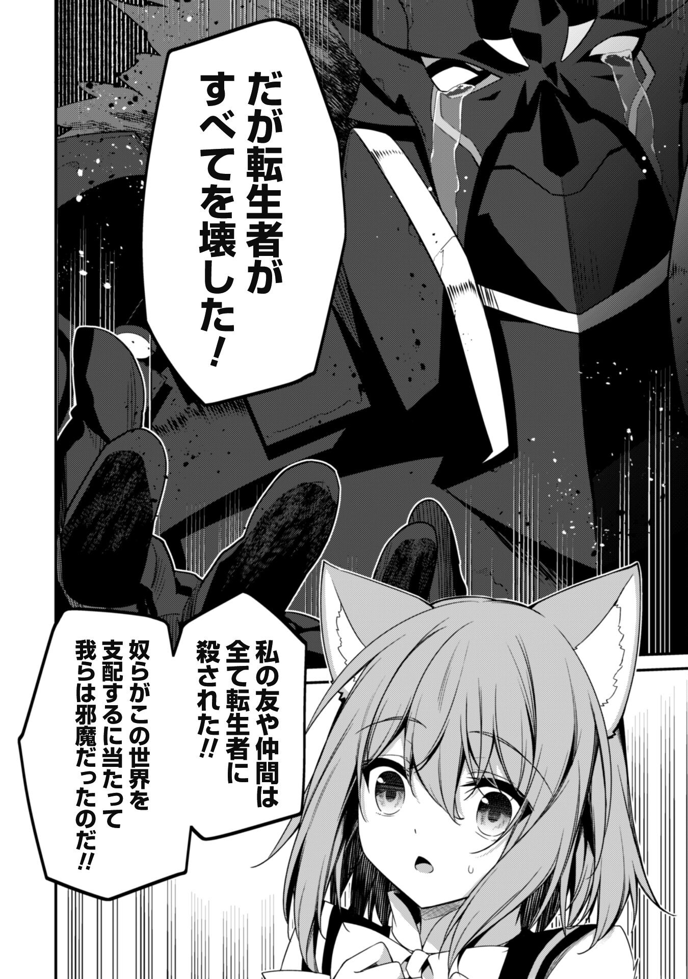 LEVEL 1 KARA HAJIMARU SHOUKAN MUSOU: ORE DAKE TSUKAERU URA DUNGEON DE, SUBETE NO TENSEISHA O BUCCHIGIRU - raw - Chapter 18 - https://jpdd.ccdd.to/JPDD/level1karahajimarushoukanmusouoredaketsukaeruuradungeondesubetenotenseishaobucchigiru/253438/ksexlab1law.jpg