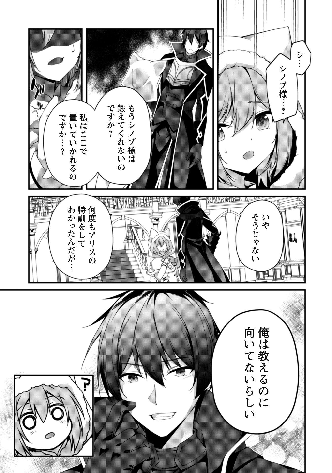 LEVEL 1 KARA HAJIMARU SHOUKAN MUSOU: ORE DAKE TSUKAERU URA DUNGEON DE, SUBETE NO TENSEISHA O BUCCHIGIRU - raw - Chapter 26 - https://jpdd.ccdd.to/JPDD/level1karahajimarushoukanmusouoredaketsukaeruuradungeondesubetenotenseishaobucchigiru/260000/z5bgk5k4eql.jpg