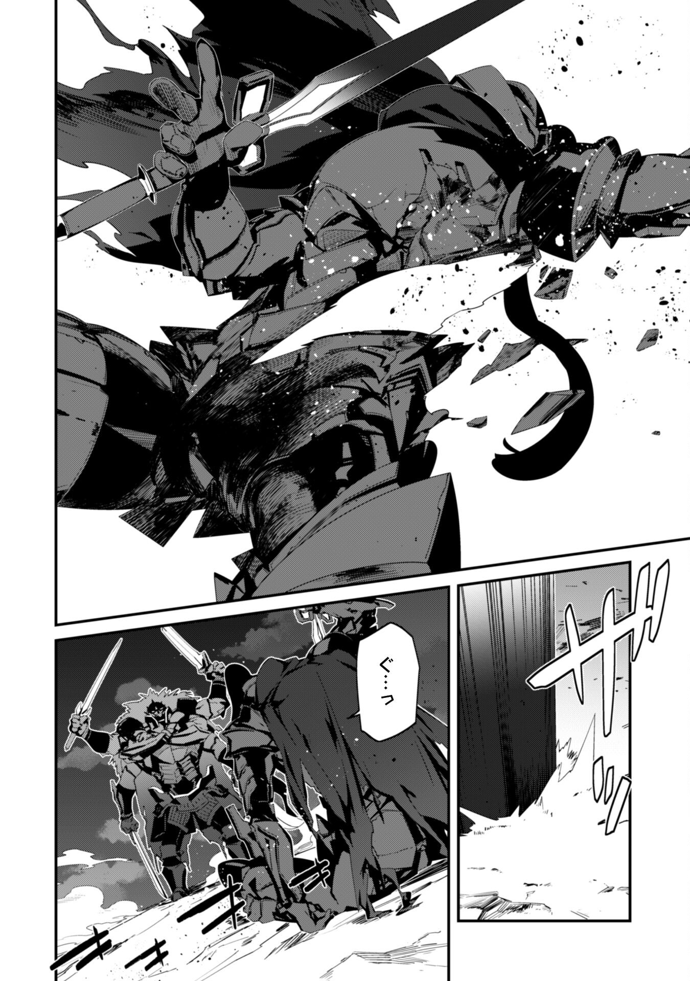 LEVEL 1 KARA HAJIMARU SHOUKAN MUSOU: ORE DAKE TSUKAERU URA DUNGEON DE, SUBETE NO TENSEISHA O BUCCHIGIRU - raw - Chapter 20 - https://jpdd.ccdd.to/JPDD/level1karahajimarushoukanmusouoredaketsukaeruuradungeondesubetenotenseishaobucchigiru/261517/2mdp5z1u125.jpg