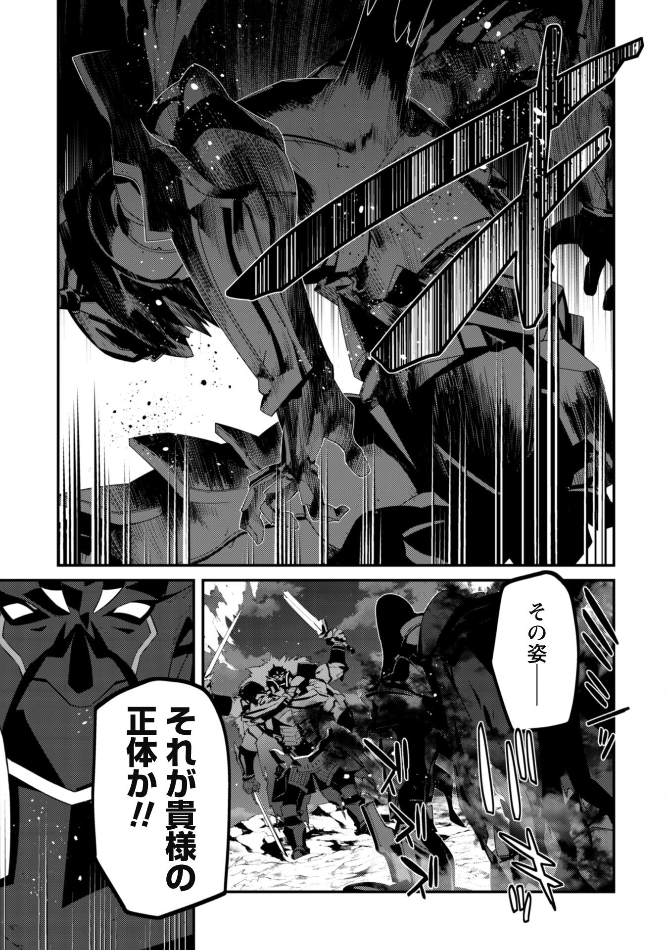 LEVEL 1 KARA HAJIMARU SHOUKAN MUSOU: ORE DAKE TSUKAERU URA DUNGEON DE, SUBETE NO TENSEISHA O BUCCHIGIRU - raw - Chapter 20 - https://jpdd.ccdd.to/JPDD/level1karahajimarushoukanmusouoredaketsukaeruuradungeondesubetenotenseishaobucchigiru/261517/apimimh0pis.jpg