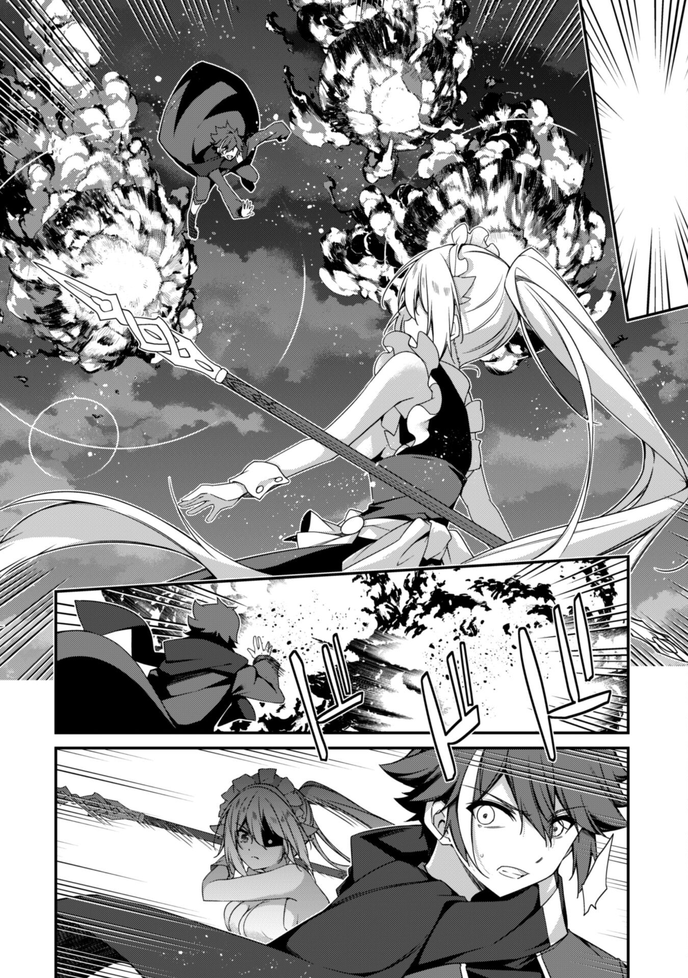 LEVEL 1 KARA HAJIMARU SHOUKAN MUSOU: ORE DAKE TSUKAERU URA DUNGEON DE, SUBETE NO TENSEISHA O BUCCHIGIRU - raw - Chapter 20 - https://jpdd.ccdd.to/JPDD/level1karahajimarushoukanmusouoredaketsukaeruuradungeondesubetenotenseishaobucchigiru/261517/wmm4ixqhyy1.jpg