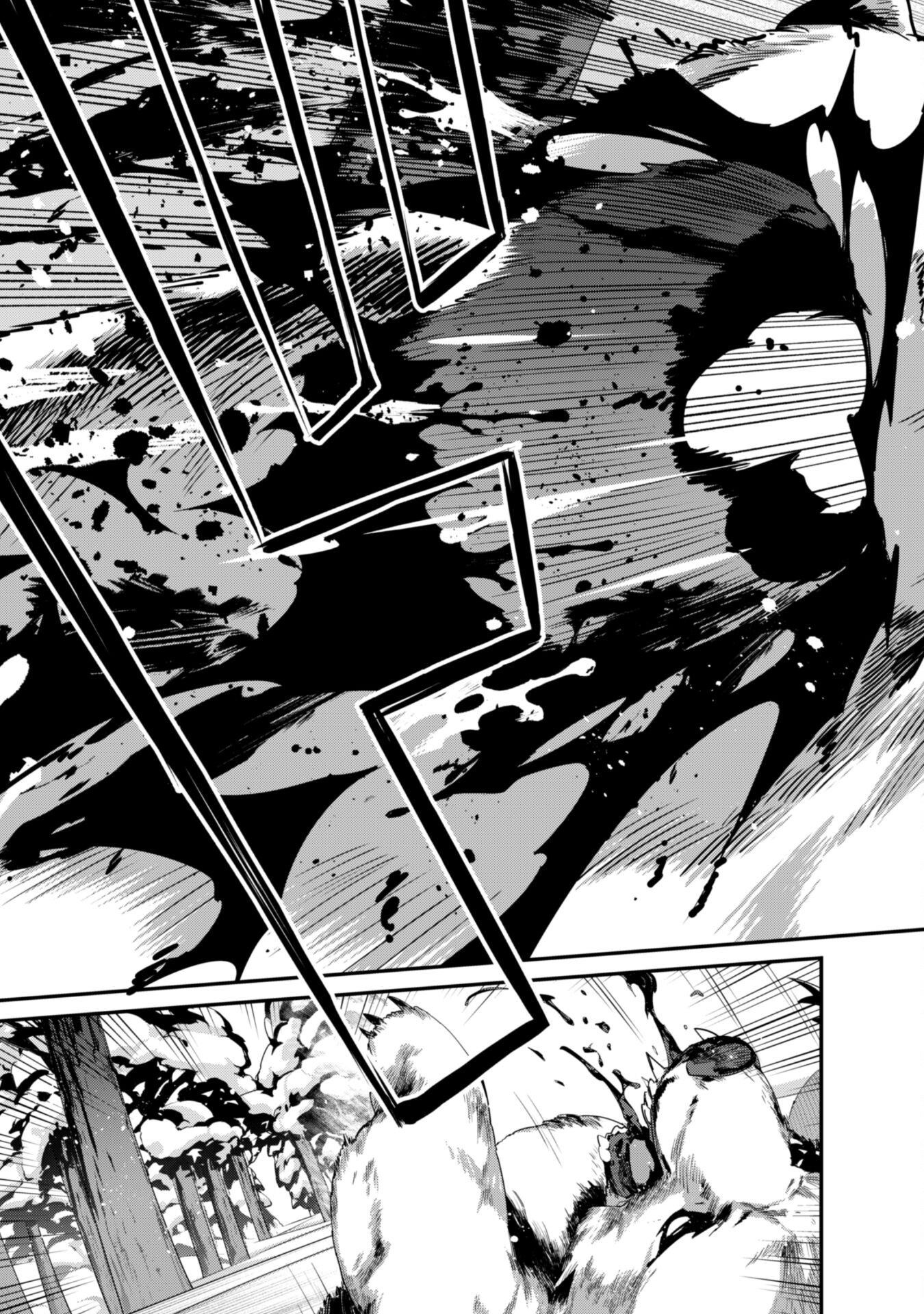 LEVEL 1 KARA HAJIMARU SHOUKAN MUSOU: ORE DAKE TSUKAERU URA DUNGEON DE, SUBETE NO TENSEISHA O BUCCHIGIRU - raw - Chapter 27 - https://jpdd.ccdd.to/JPDD/level1karahajimarushoukanmusouoredaketsukaeruuradungeondesubetenotenseishaobucchigiru/270000/2xbgyanxxvb.jpg