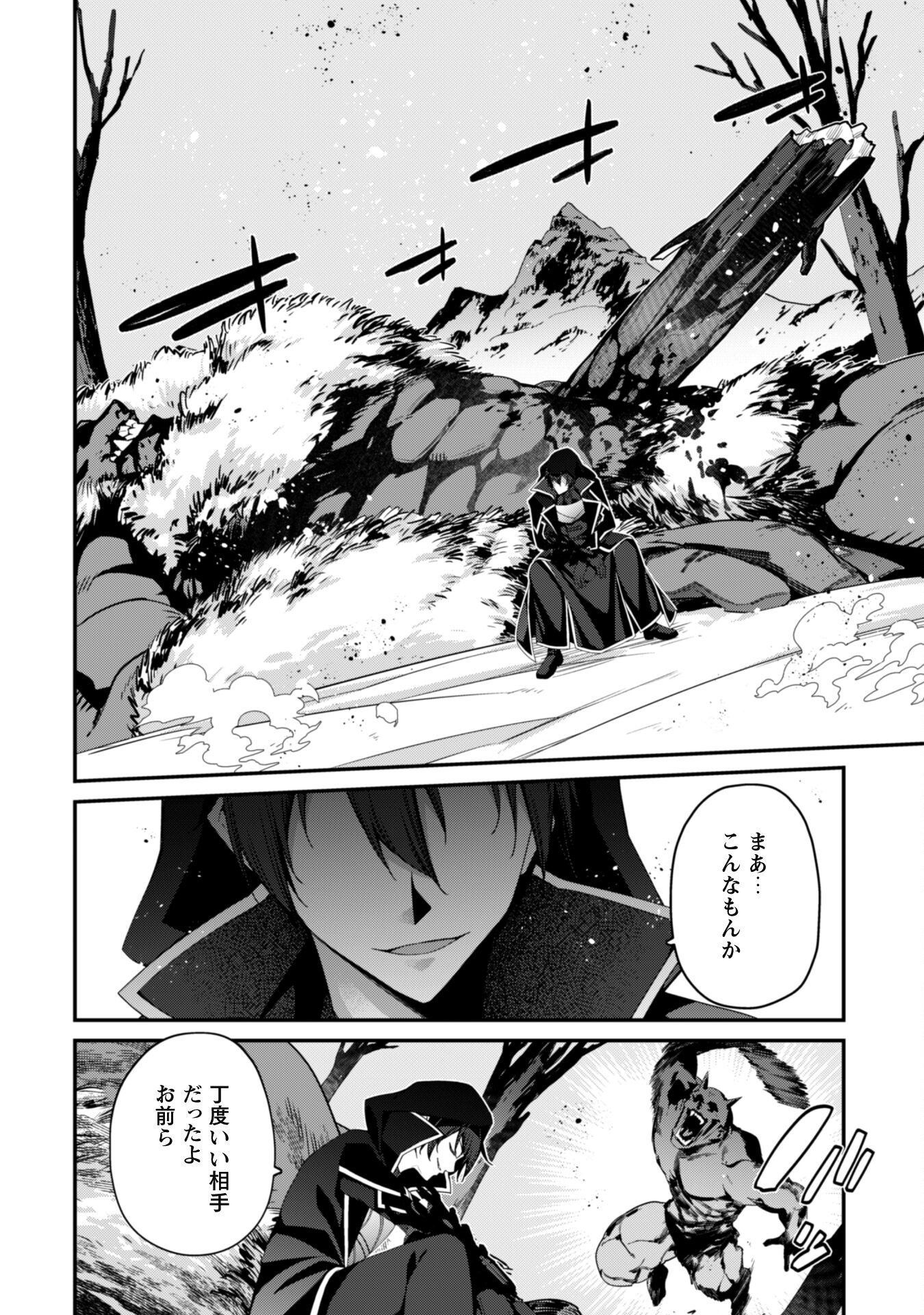 LEVEL 1 KARA HAJIMARU SHOUKAN MUSOU: ORE DAKE TSUKAERU URA DUNGEON DE, SUBETE NO TENSEISHA O BUCCHIGIRU - raw - Chapter 27 - https://jpdd.ccdd.to/JPDD/level1karahajimarushoukanmusouoredaketsukaeruuradungeondesubetenotenseishaobucchigiru/270000/eatuhnqhcjs.jpg
