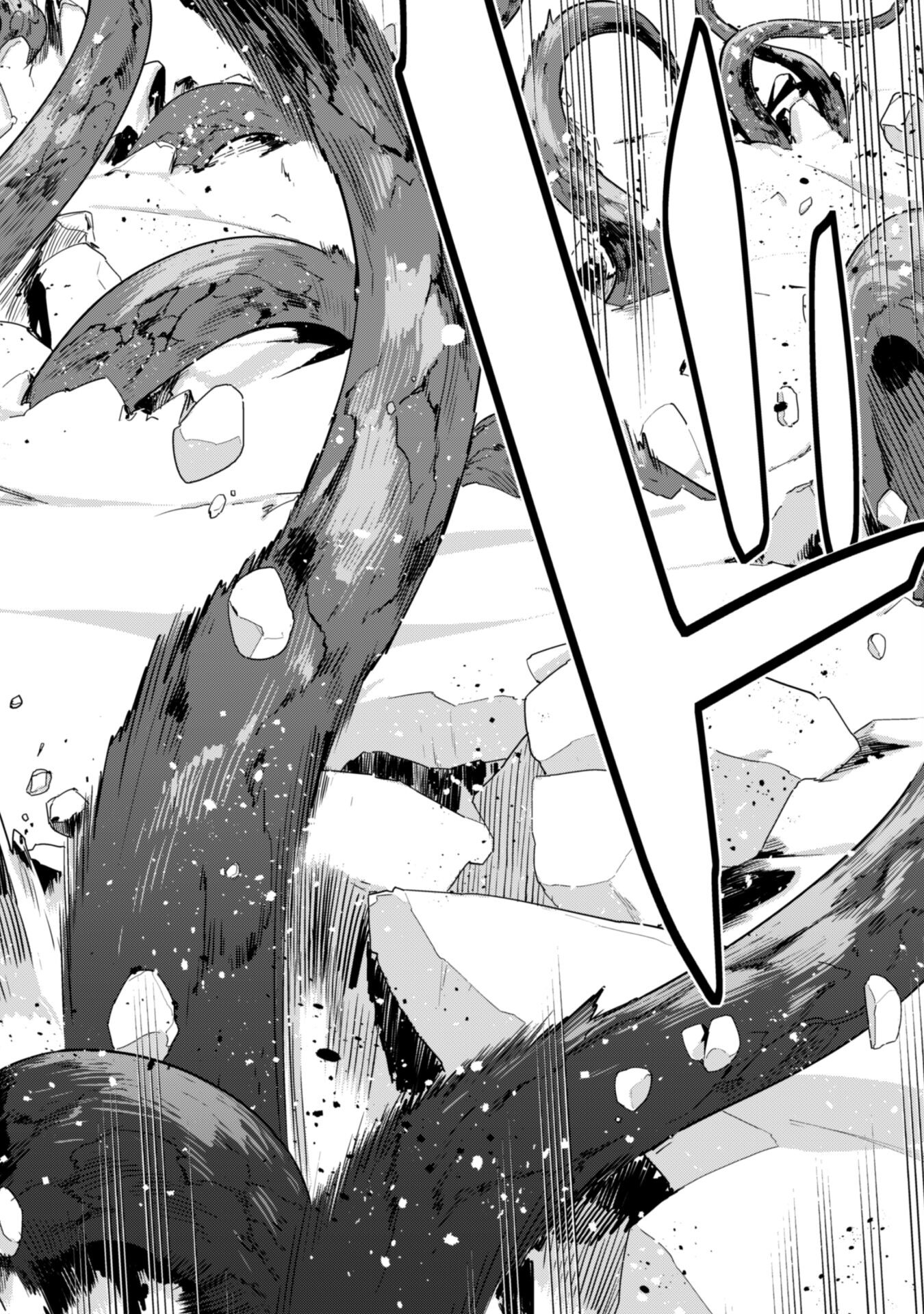 LEVEL 1 KARA HAJIMARU SHOUKAN MUSOU: ORE DAKE TSUKAERU URA DUNGEON DE, SUBETE NO TENSEISHA O BUCCHIGIRU - raw - Chapter 27 - https://jpdd.ccdd.to/JPDD/level1karahajimarushoukanmusouoredaketsukaeruuradungeondesubetenotenseishaobucchigiru/270000/ekuskqozd23.jpg
