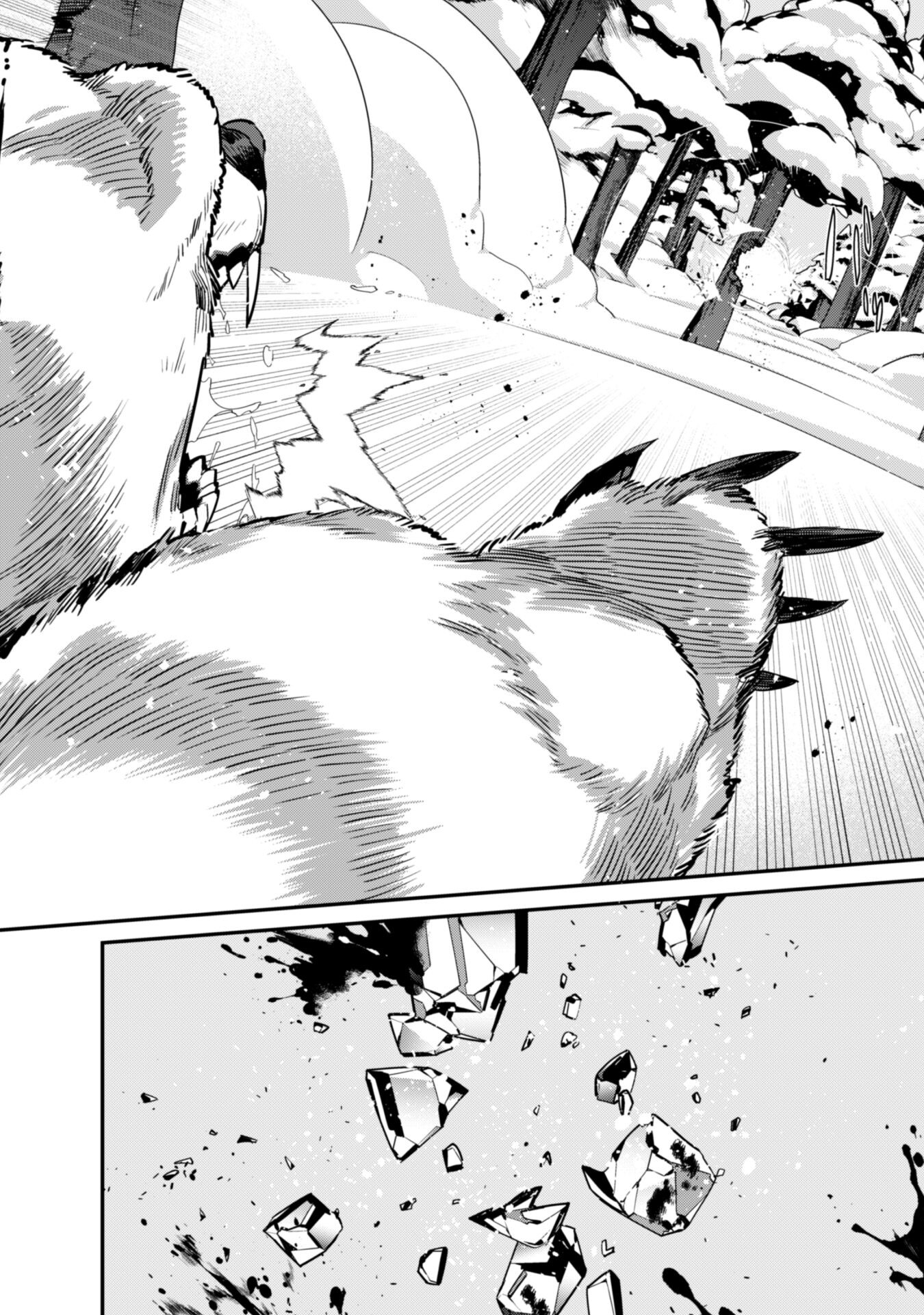 LEVEL 1 KARA HAJIMARU SHOUKAN MUSOU: ORE DAKE TSUKAERU URA DUNGEON DE, SUBETE NO TENSEISHA O BUCCHIGIRU - raw - Chapter 27 - https://jpdd.ccdd.to/JPDD/level1karahajimarushoukanmusouoredaketsukaeruuradungeondesubetenotenseishaobucchigiru/270000/ezdfwrft44e.jpg