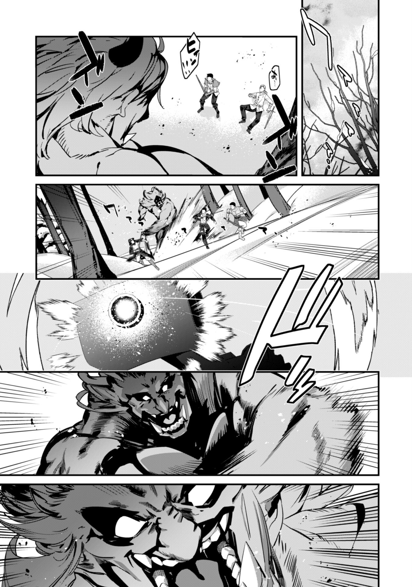 LEVEL 1 KARA HAJIMARU SHOUKAN MUSOU: ORE DAKE TSUKAERU URA DUNGEON DE, SUBETE NO TENSEISHA O BUCCHIGIRU - raw - Chapter 27 - https://jpdd.ccdd.to/JPDD/level1karahajimarushoukanmusouoredaketsukaeruuradungeondesubetenotenseishaobucchigiru/270000/yyszihbyvz1.jpg