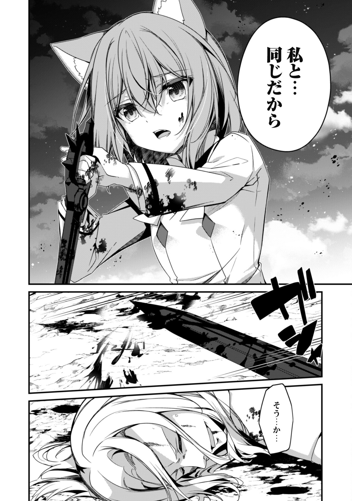 LEVEL 1 KARA HAJIMARU SHOUKAN MUSOU: ORE DAKE TSUKAERU URA DUNGEON DE, SUBETE NO TENSEISHA O BUCCHIGIRU - raw - Chapter 21 - https://jpdd.ccdd.to/JPDD/level1karahajimarushoukanmusouoredaketsukaeruuradungeondesubetenotenseishaobucchigiru/270795/1nrt1wcyt2x.jpg
