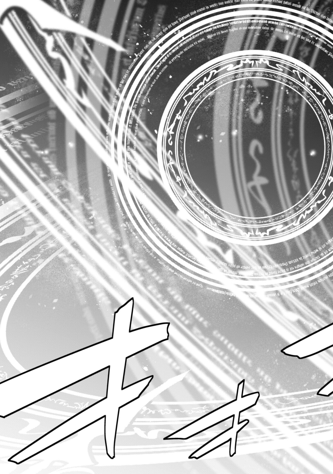 LEVEL 1 KARA HAJIMARU SHOUKAN MUSOU: ORE DAKE TSUKAERU URA DUNGEON DE, SUBETE NO TENSEISHA O BUCCHIGIRU - raw - Chapter 21 - https://jpdd.ccdd.to/JPDD/level1karahajimarushoukanmusouoredaketsukaeruuradungeondesubetenotenseishaobucchigiru/270795/avm2rj2fhfz.jpg