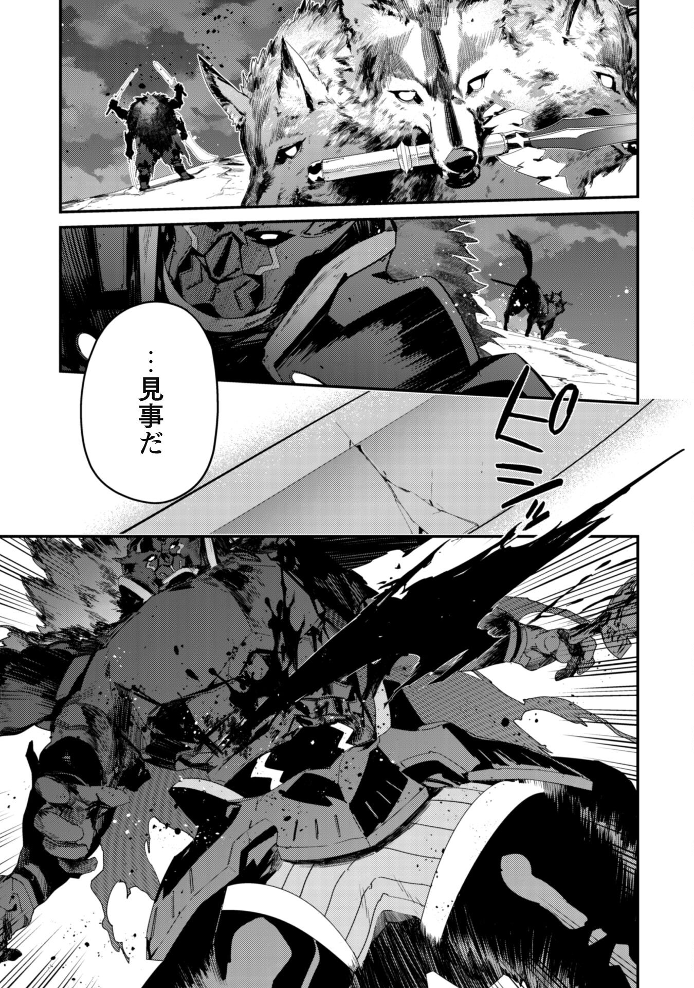 LEVEL 1 KARA HAJIMARU SHOUKAN MUSOU: ORE DAKE TSUKAERU URA DUNGEON DE, SUBETE NO TENSEISHA O BUCCHIGIRU - raw - Chapter 21 - https://jpdd.ccdd.to/JPDD/level1karahajimarushoukanmusouoredaketsukaeruuradungeondesubetenotenseishaobucchigiru/270795/l5ydmczqe5s.jpg