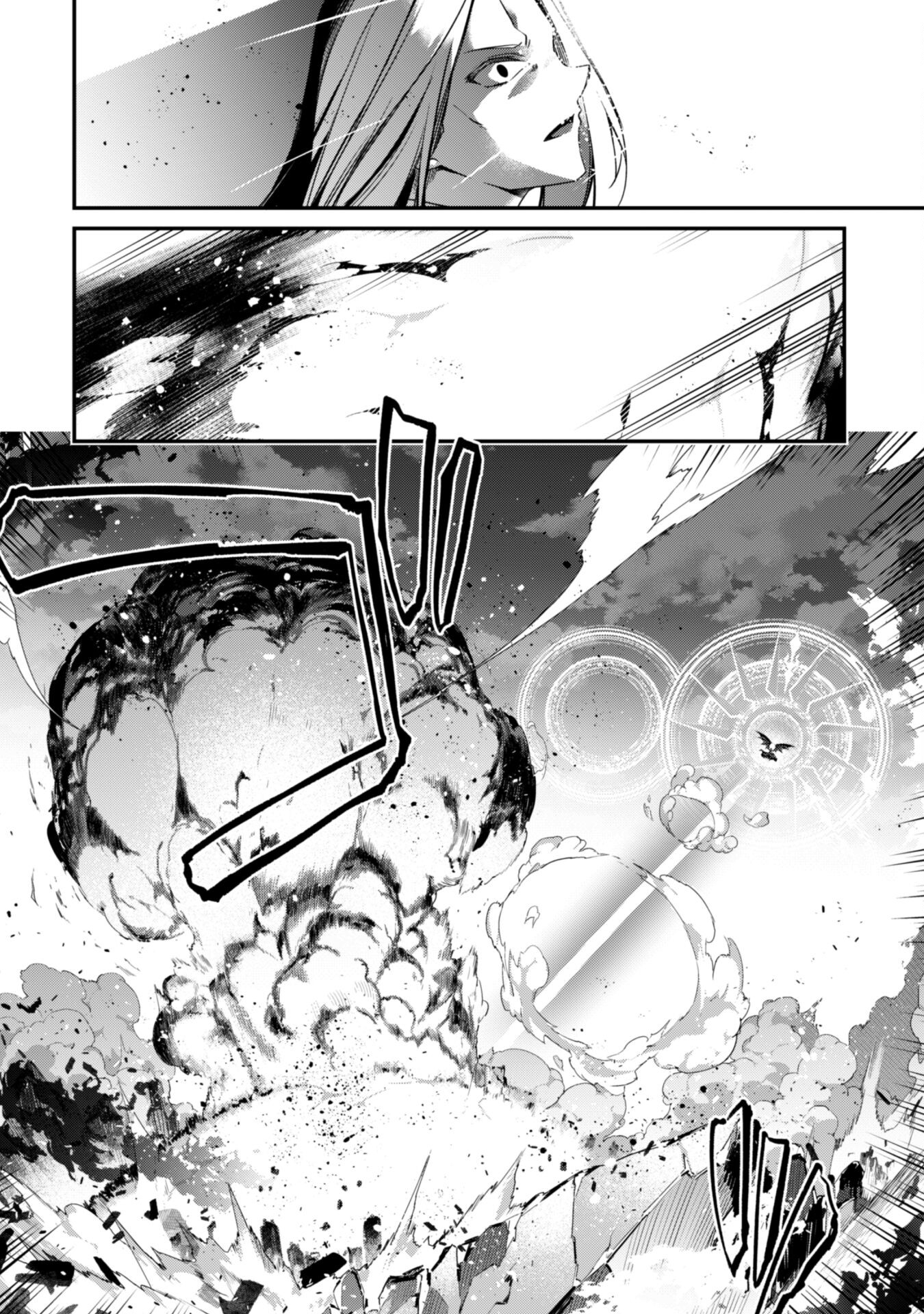 LEVEL 1 KARA HAJIMARU SHOUKAN MUSOU: ORE DAKE TSUKAERU URA DUNGEON DE, SUBETE NO TENSEISHA O BUCCHIGIRU - raw - Chapter 21 - https://jpdd.ccdd.to/JPDD/level1karahajimarushoukanmusouoredaketsukaeruuradungeondesubetenotenseishaobucchigiru/270795/neguetx5ehc.jpg