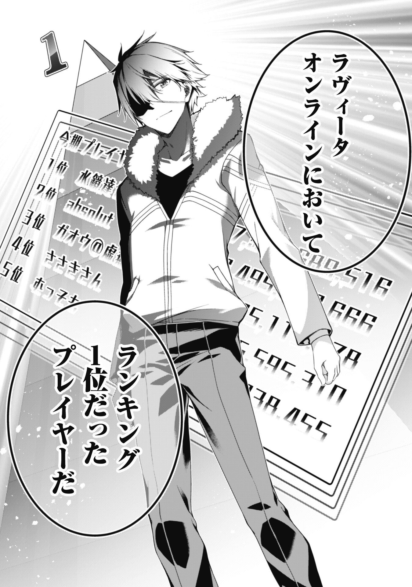 LEVEL 1 KARA HAJIMARU SHOUKAN MUSOU: ORE DAKE TSUKAERU URA DUNGEON DE, SUBETE NO TENSEISHA O BUCCHIGIRU - raw - Chapter 23 - https://jpdd.ccdd.to/JPDD/level1karahajimarushoukanmusouoredaketsukaeruuradungeondesubetenotenseishaobucchigiru/279311/m4anhtzkl0v.jpg