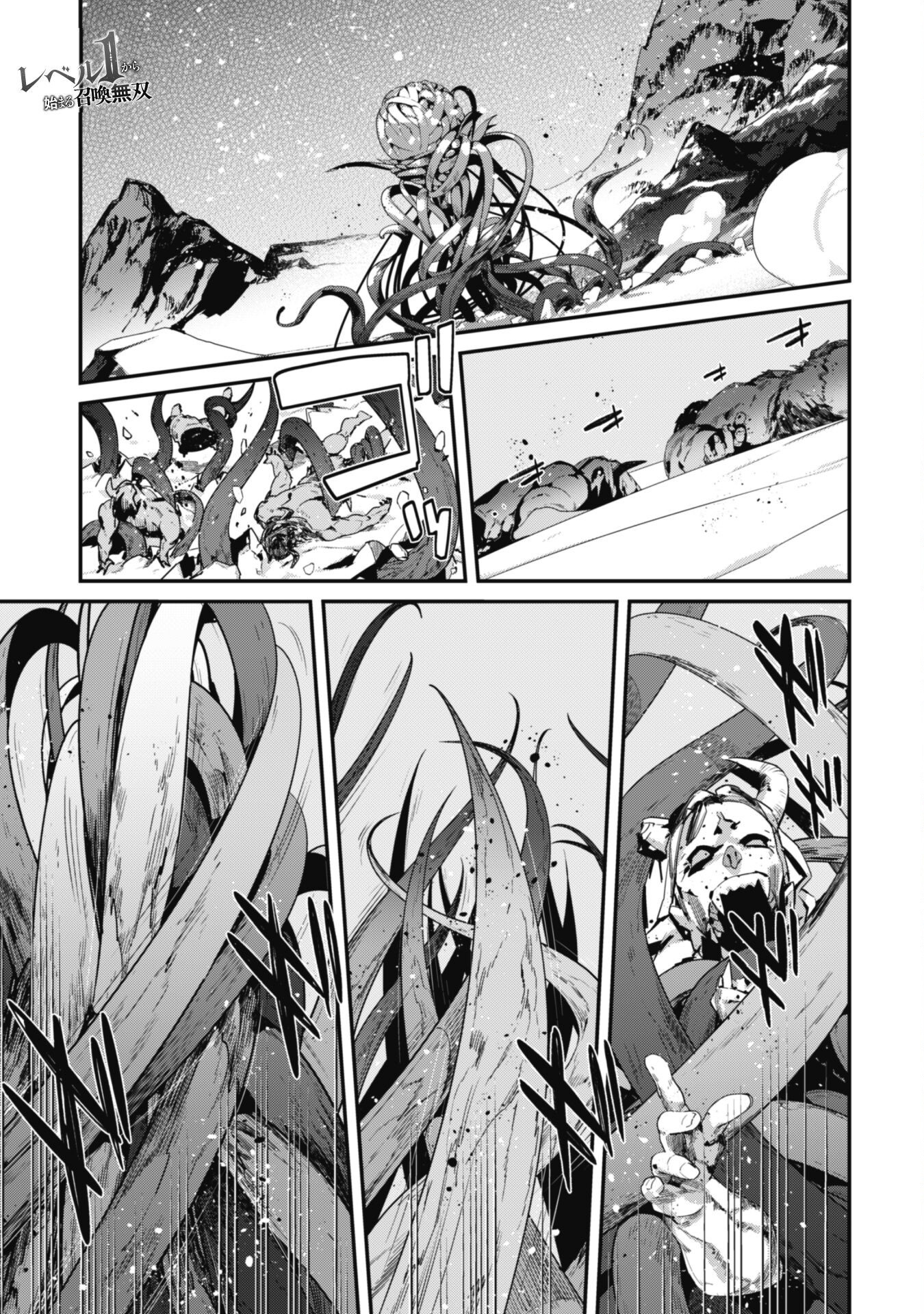 LEVEL 1 KARA HAJIMARU SHOUKAN MUSOU: ORE DAKE TSUKAERU URA DUNGEON DE, SUBETE NO TENSEISHA O BUCCHIGIRU - raw - Chapter 28 - https://jpdd.ccdd.to/JPDD/level1karahajimarushoukanmusouoredaketsukaeruuradungeondesubetenotenseishaobucchigiru/280000/3jy1r3dja4b.png