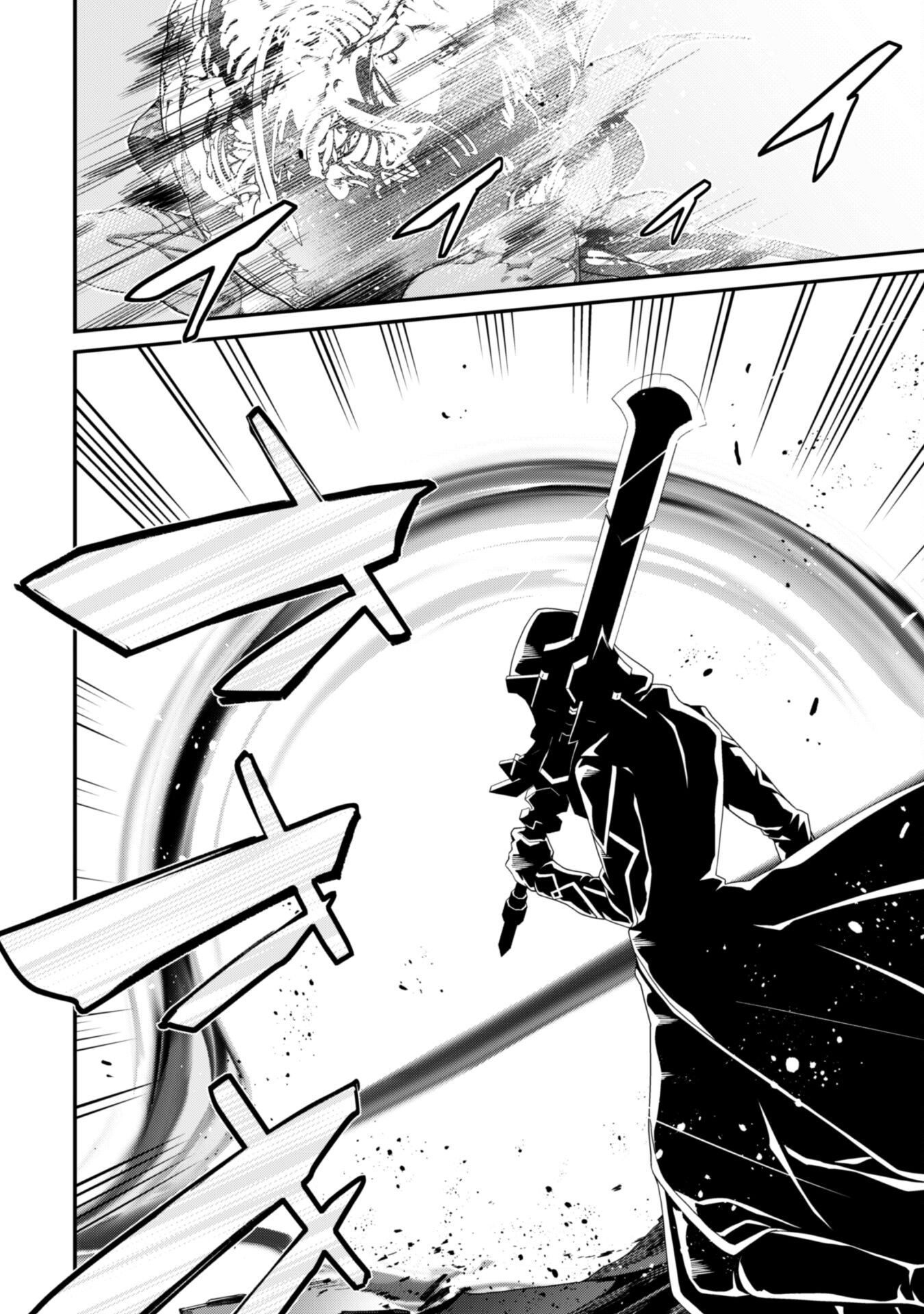 LEVEL 1 KARA HAJIMARU SHOUKAN MUSOU: ORE DAKE TSUKAERU URA DUNGEON DE, SUBETE NO TENSEISHA O BUCCHIGIRU - raw - Chapter 28 - https://jpdd.ccdd.to/JPDD/level1karahajimarushoukanmusouoredaketsukaeruuradungeondesubetenotenseishaobucchigiru/280000/aucjnc0zlvx.png