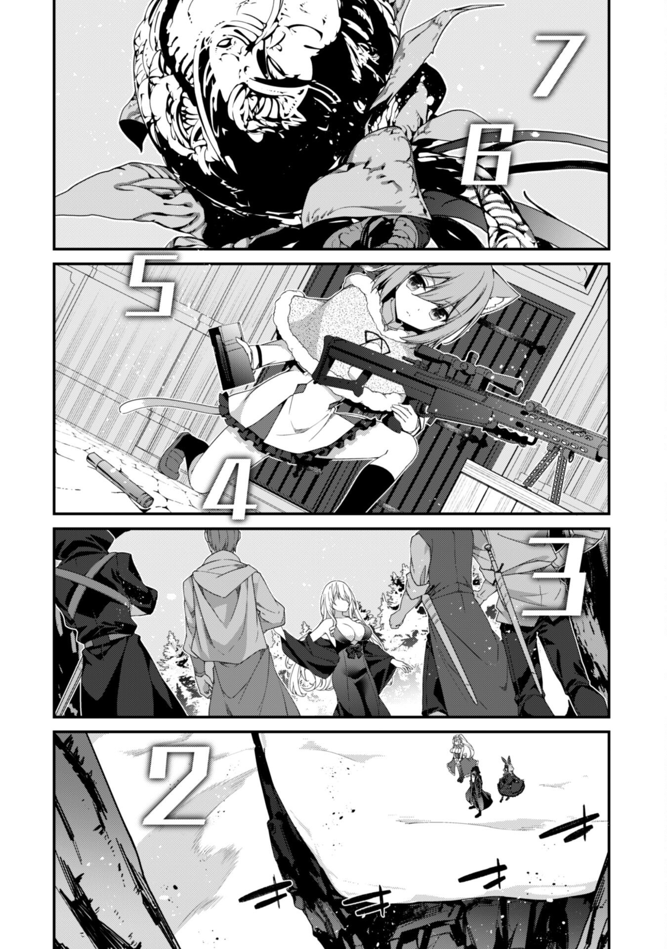LEVEL 1 KARA HAJIMARU SHOUKAN MUSOU: ORE DAKE TSUKAERU URA DUNGEON DE, SUBETE NO TENSEISHA O BUCCHIGIRU - raw - Chapter 28 - https://jpdd.ccdd.to/JPDD/level1karahajimarushoukanmusouoredaketsukaeruuradungeondesubetenotenseishaobucchigiru/280000/duu4agndlyj.png