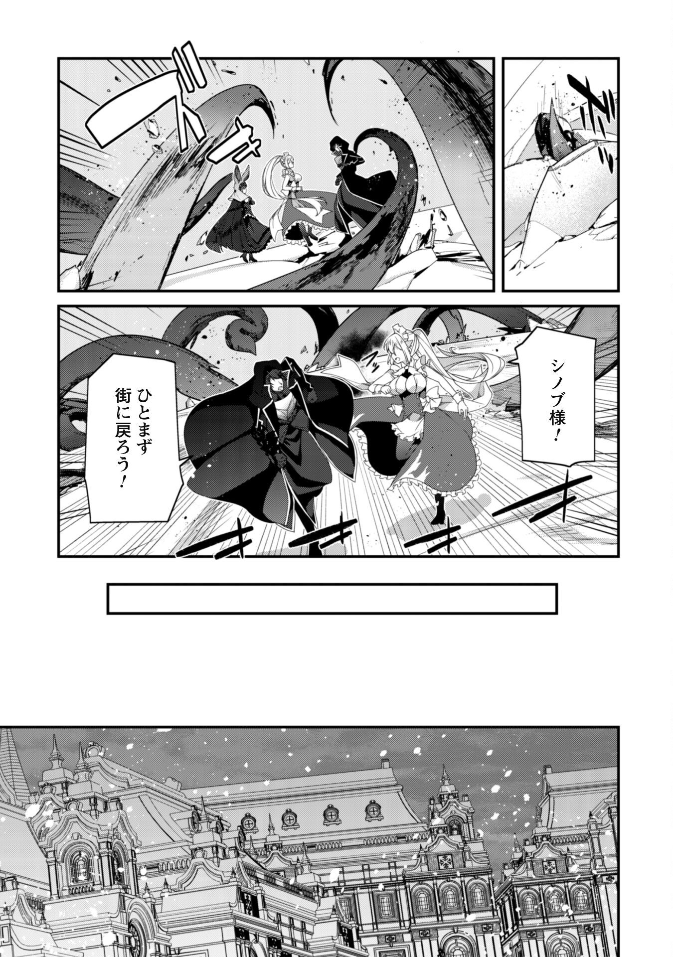 LEVEL 1 KARA HAJIMARU SHOUKAN MUSOU: ORE DAKE TSUKAERU URA DUNGEON DE, SUBETE NO TENSEISHA O BUCCHIGIRU - raw - Chapter 28 - https://jpdd.ccdd.to/JPDD/level1karahajimarushoukanmusouoredaketsukaeruuradungeondesubetenotenseishaobucchigiru/280000/k3b43nvhp5o.png