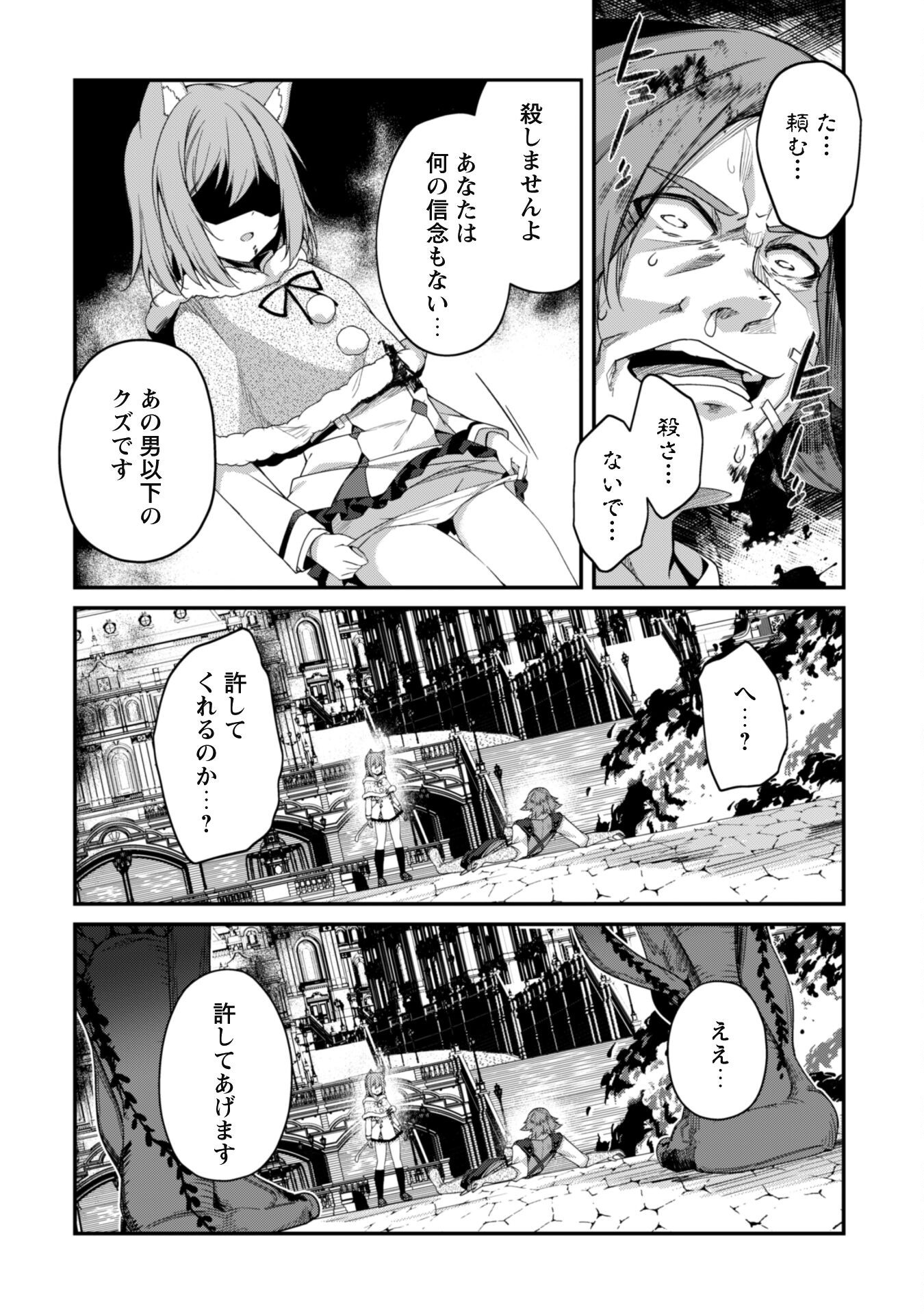 LEVEL 1 KARA HAJIMARU SHOUKAN MUSOU: ORE DAKE TSUKAERU URA DUNGEON DE, SUBETE NO TENSEISHA O BUCCHIGIRU - raw - Chapter 29 - https://jpdd.ccdd.to/JPDD/level1karahajimarushoukanmusouoredaketsukaeruuradungeondesubetenotenseishaobucchigiru/290000/lwc3phed3vh.png