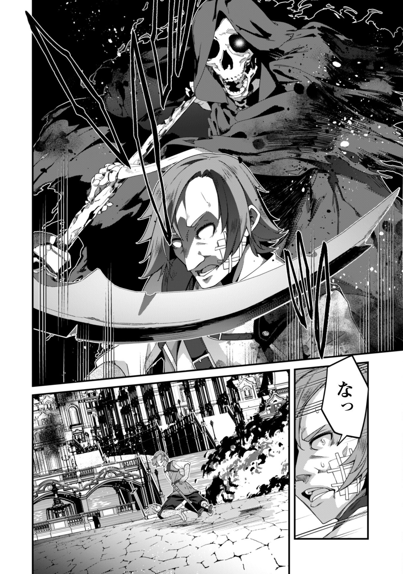 LEVEL 1 KARA HAJIMARU SHOUKAN MUSOU: ORE DAKE TSUKAERU URA DUNGEON DE, SUBETE NO TENSEISHA O BUCCHIGIRU - raw - Chapter 29 - https://jpdd.ccdd.to/JPDD/level1karahajimarushoukanmusouoredaketsukaeruuradungeondesubetenotenseishaobucchigiru/290000/tslt2jiax3l.png