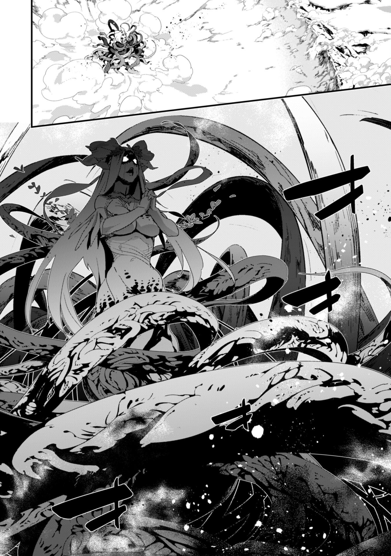 LEVEL 1 KARA HAJIMARU SHOUKAN MUSOU: ORE DAKE TSUKAERU URA DUNGEON DE, SUBETE NO TENSEISHA O BUCCHIGIRU - raw - Chapter 29 - https://jpdd.ccdd.to/JPDD/level1karahajimarushoukanmusouoredaketsukaeruuradungeondesubetenotenseishaobucchigiru/290000/vpgerw3p15r.png