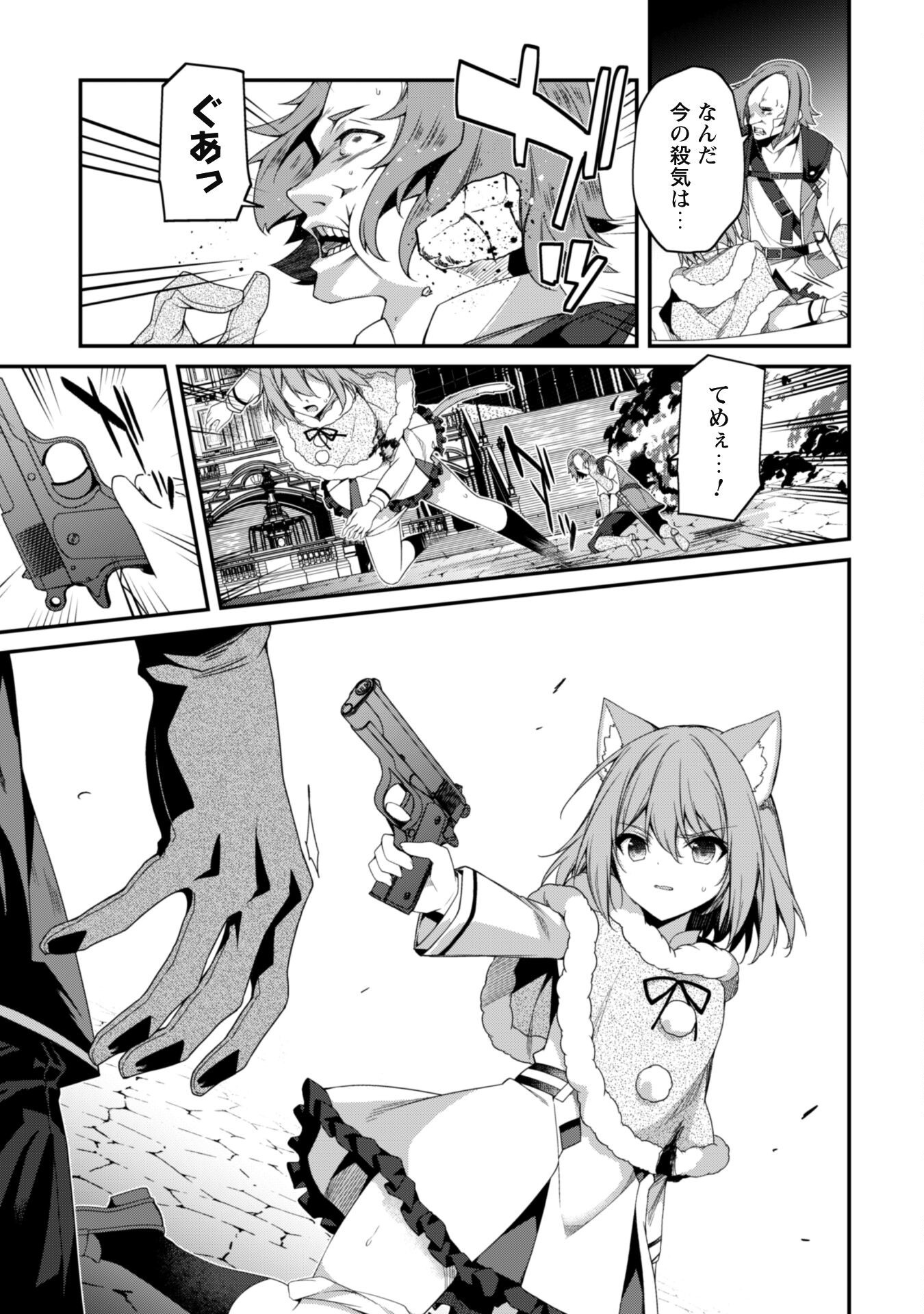 LEVEL 1 KARA HAJIMARU SHOUKAN MUSOU: ORE DAKE TSUKAERU URA DUNGEON DE, SUBETE NO TENSEISHA O BUCCHIGIRU - raw - Chapter 29 - https://jpdd.ccdd.to/JPDD/level1karahajimarushoukanmusouoredaketsukaeruuradungeondesubetenotenseishaobucchigiru/290000/x53p2i1c2i1.png