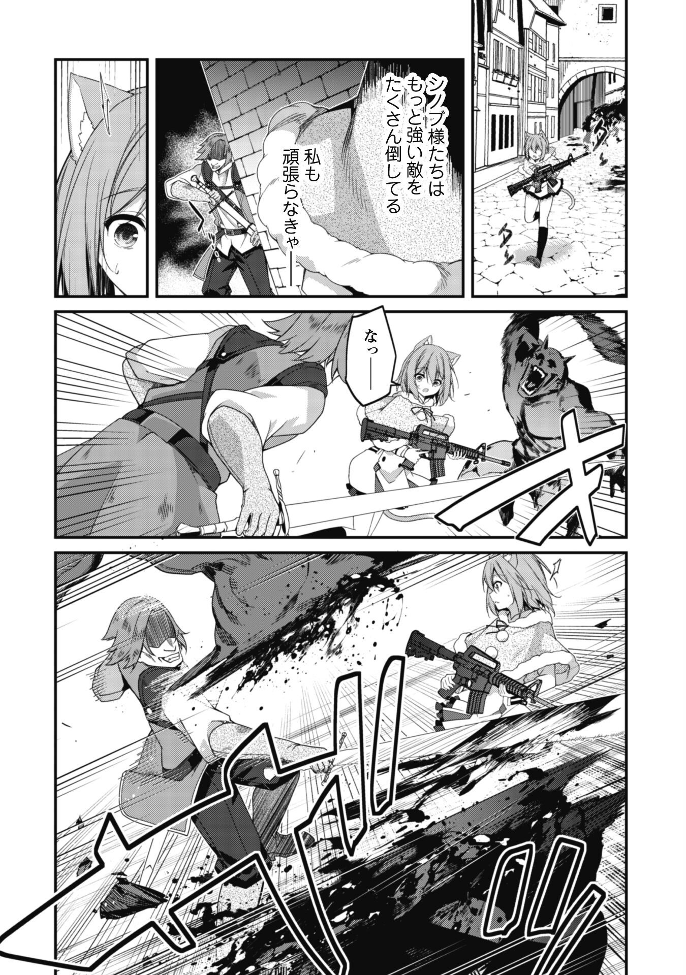 LEVEL 1 KARA HAJIMARU SHOUKAN MUSOU: ORE DAKE TSUKAERU URA DUNGEON DE, SUBETE NO TENSEISHA O BUCCHIGIRU - raw - Chapter 29 - https://jpdd.ccdd.to/JPDD/level1karahajimarushoukanmusouoredaketsukaeruuradungeondesubetenotenseishaobucchigiru/290000/xwwnmtm44kc.png