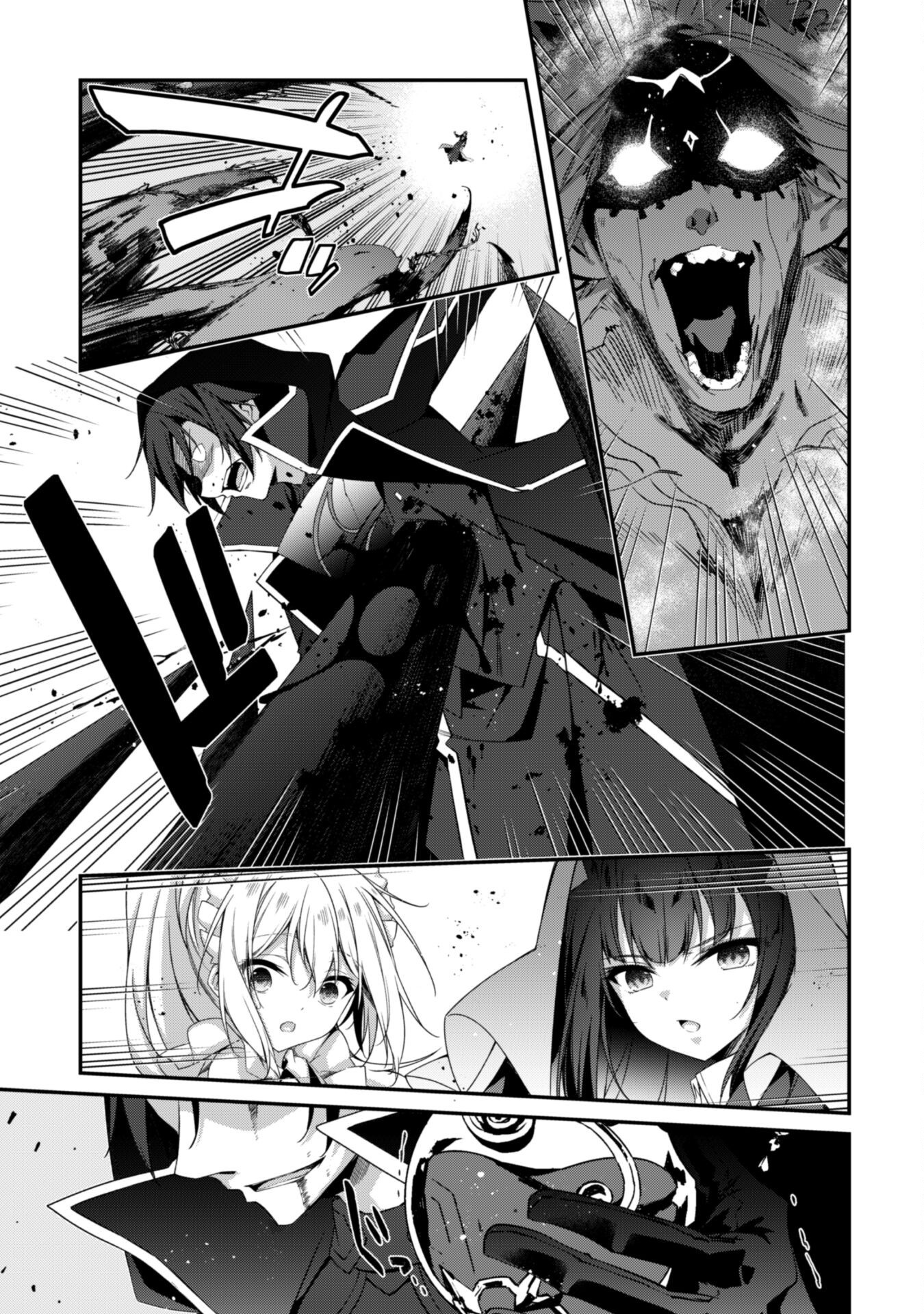 LEVEL 1 KARA HAJIMARU SHOUKAN MUSOU: ORE DAKE TSUKAERU URA DUNGEON DE, SUBETE NO TENSEISHA O BUCCHIGIRU - raw - Chapter 30 - https://jpdd.ccdd.to/JPDD/level1karahajimarushoukanmusouoredaketsukaeruuradungeondesubetenotenseishaobucchigiru/300000/4nmjsvmflwa.png