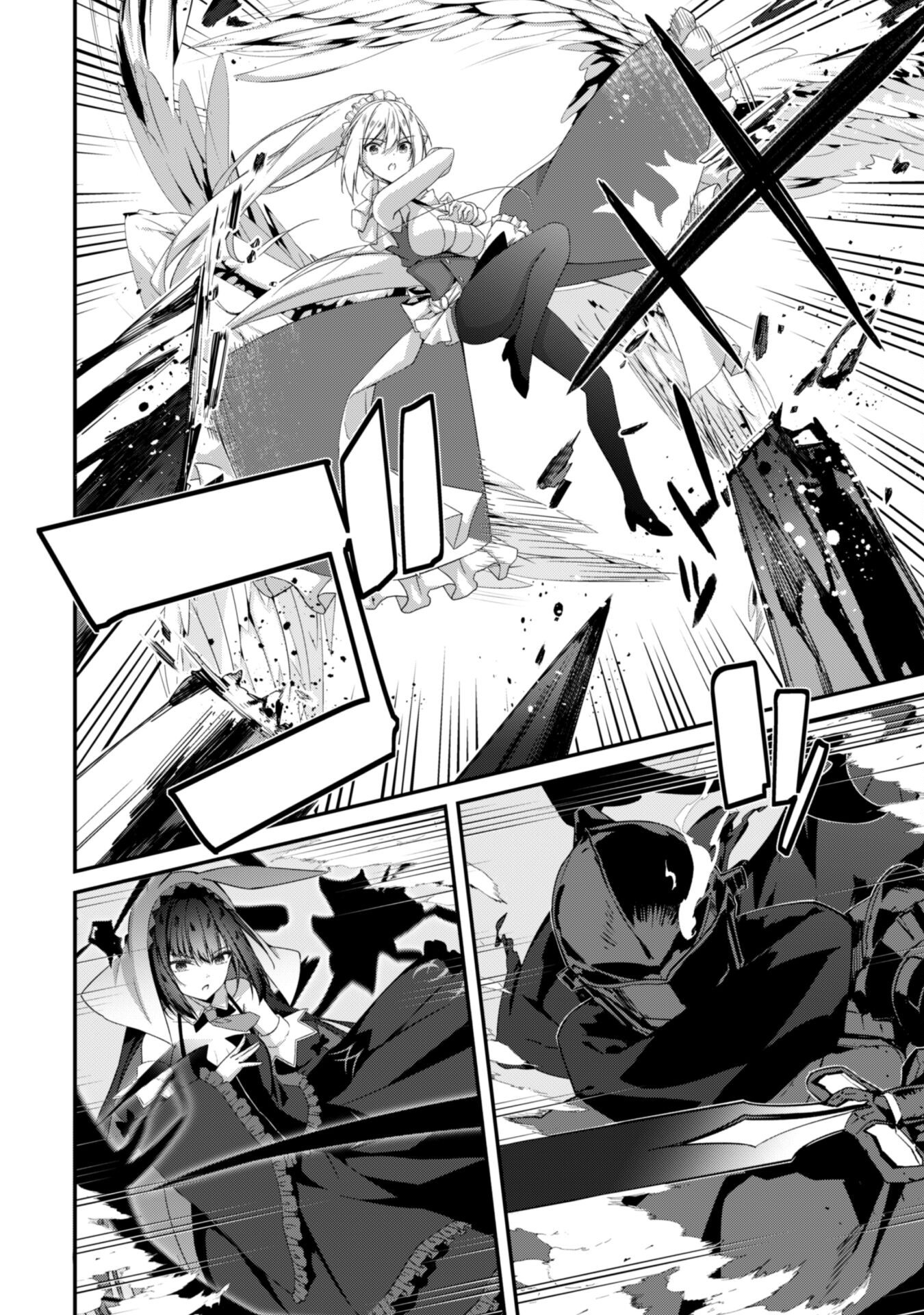 LEVEL 1 KARA HAJIMARU SHOUKAN MUSOU: ORE DAKE TSUKAERU URA DUNGEON DE, SUBETE NO TENSEISHA O BUCCHIGIRU - raw - Chapter 30 - https://jpdd.ccdd.to/JPDD/level1karahajimarushoukanmusouoredaketsukaeruuradungeondesubetenotenseishaobucchigiru/300000/ihgowlag3vw.png