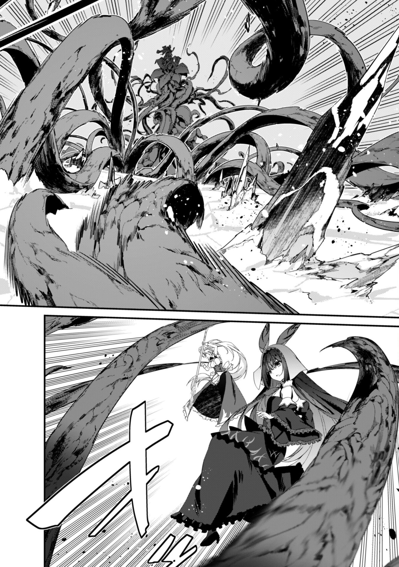 LEVEL 1 KARA HAJIMARU SHOUKAN MUSOU: ORE DAKE TSUKAERU URA DUNGEON DE, SUBETE NO TENSEISHA O BUCCHIGIRU - raw - Chapter 30 - https://jpdd.ccdd.to/JPDD/level1karahajimarushoukanmusouoredaketsukaeruuradungeondesubetenotenseishaobucchigiru/300000/qwmff0btixf.png
