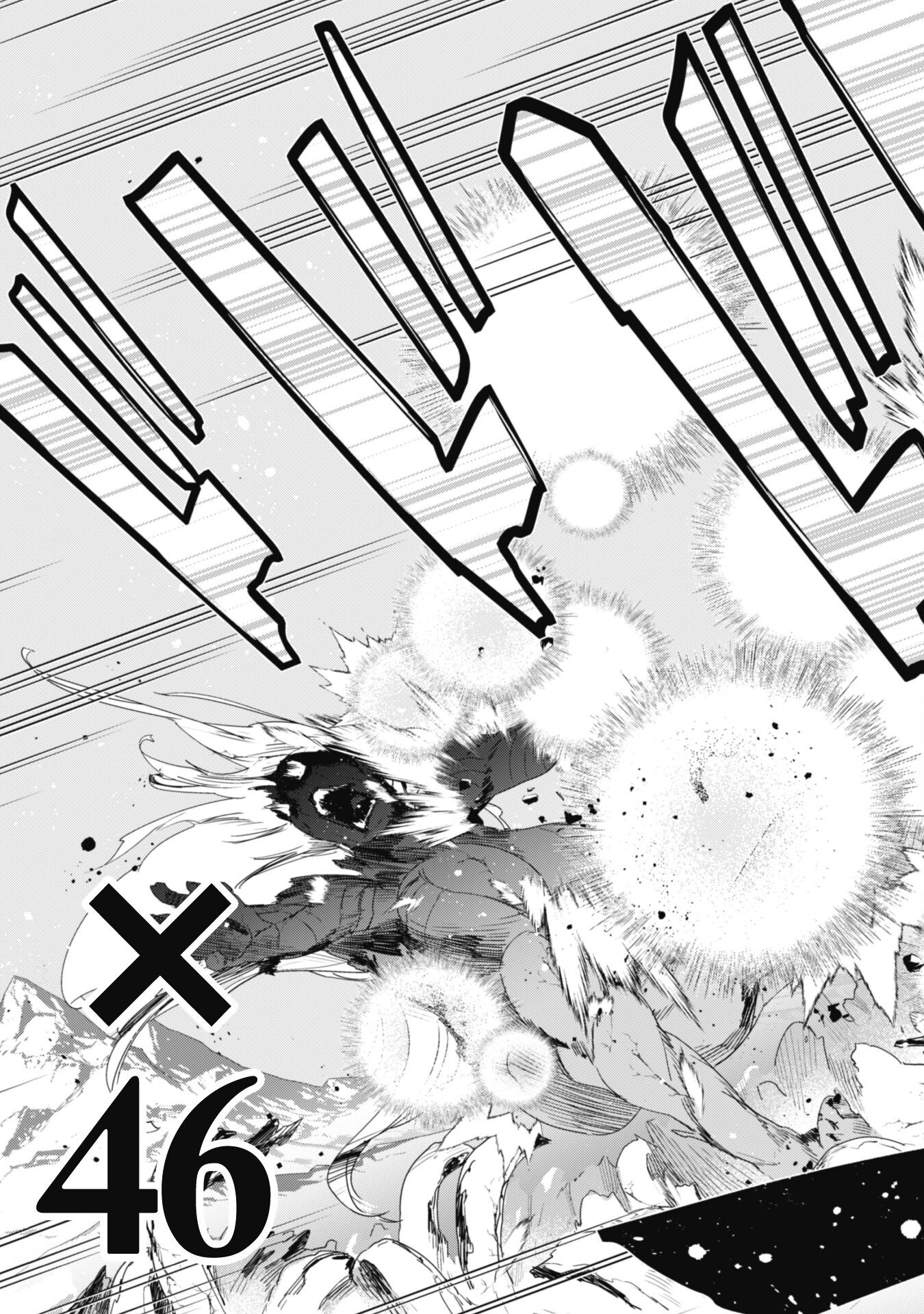 LEVEL 1 KARA HAJIMARU SHOUKAN MUSOU: ORE DAKE TSUKAERU URA DUNGEON DE, SUBETE NO TENSEISHA O BUCCHIGIRU - raw - Chapter 30 - https://jpdd.ccdd.to/JPDD/level1karahajimarushoukanmusouoredaketsukaeruuradungeondesubetenotenseishaobucchigiru/300000/ria45ubqak3.png