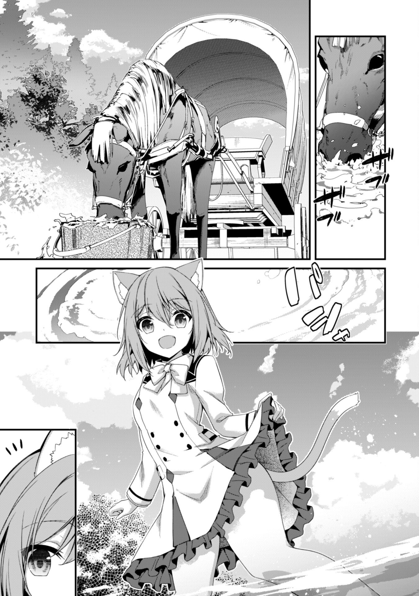 LEVEL 1 KARA HAJIMARU SHOUKAN MUSOU: ORE DAKE TSUKAERU URA DUNGEON DE, SUBETE NO TENSEISHA O BUCCHIGIRU - raw - Chapter 31 - https://jpdd.ccdd.to/JPDD/level1karahajimarushoukanmusouoredaketsukaeruuradungeondesubetenotenseishaobucchigiru/310000/fy1j1w3vq2b.png