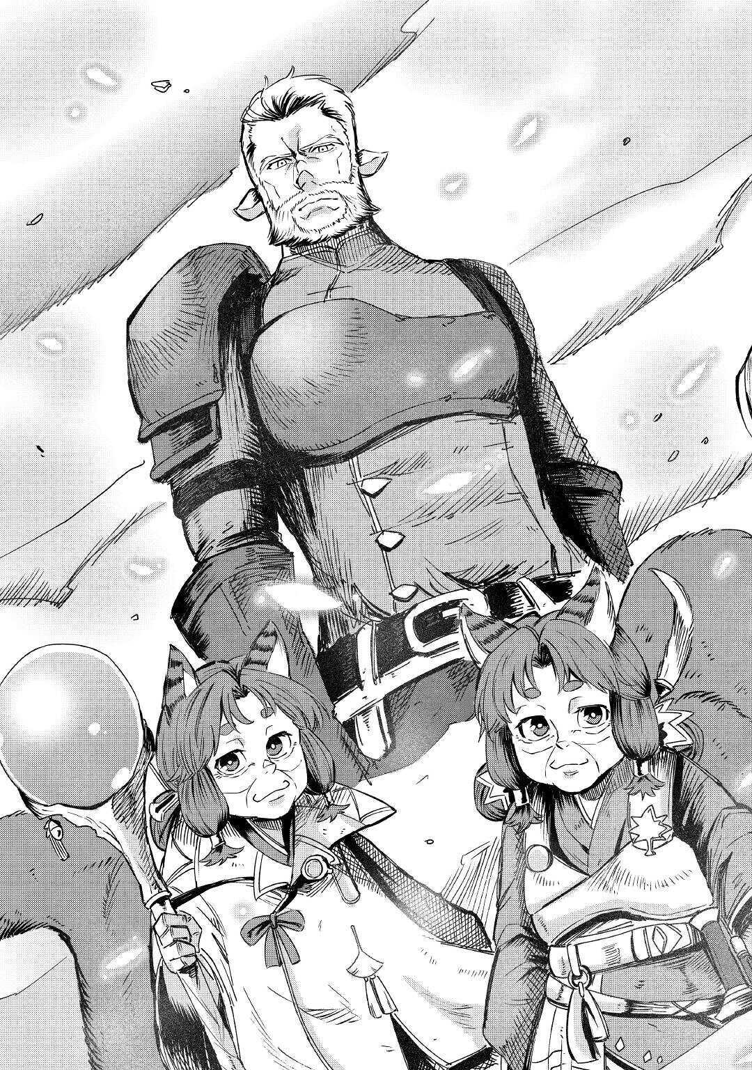 LEVEL 596 NO TANYA MINARAI (MANGA) - raw - Chapter 1 - https://jpdd.ccdd.to/JPDD/level596notanyaminaraimanga/136008/0nkf1bkvc2q.jpg