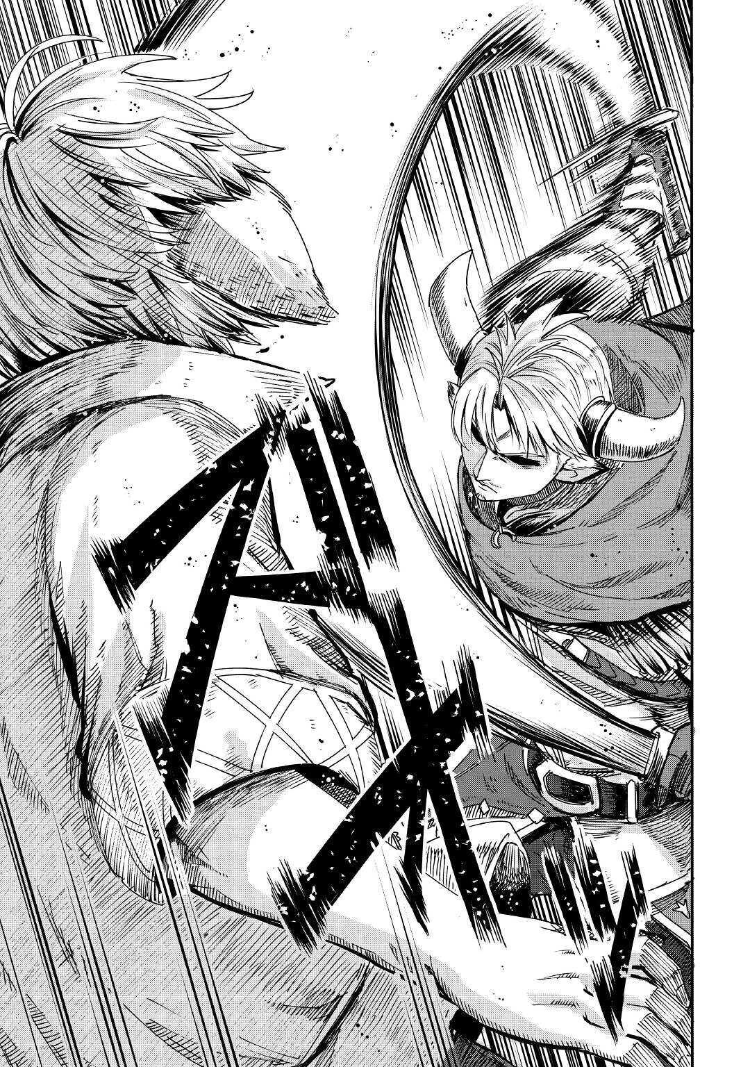 LEVEL 596 NO TANYA MINARAI (MANGA) - raw - Chapter 1 - https://jpdd.ccdd.to/JPDD/level596notanyaminaraimanga/136008/4ze3kaechou.jpg